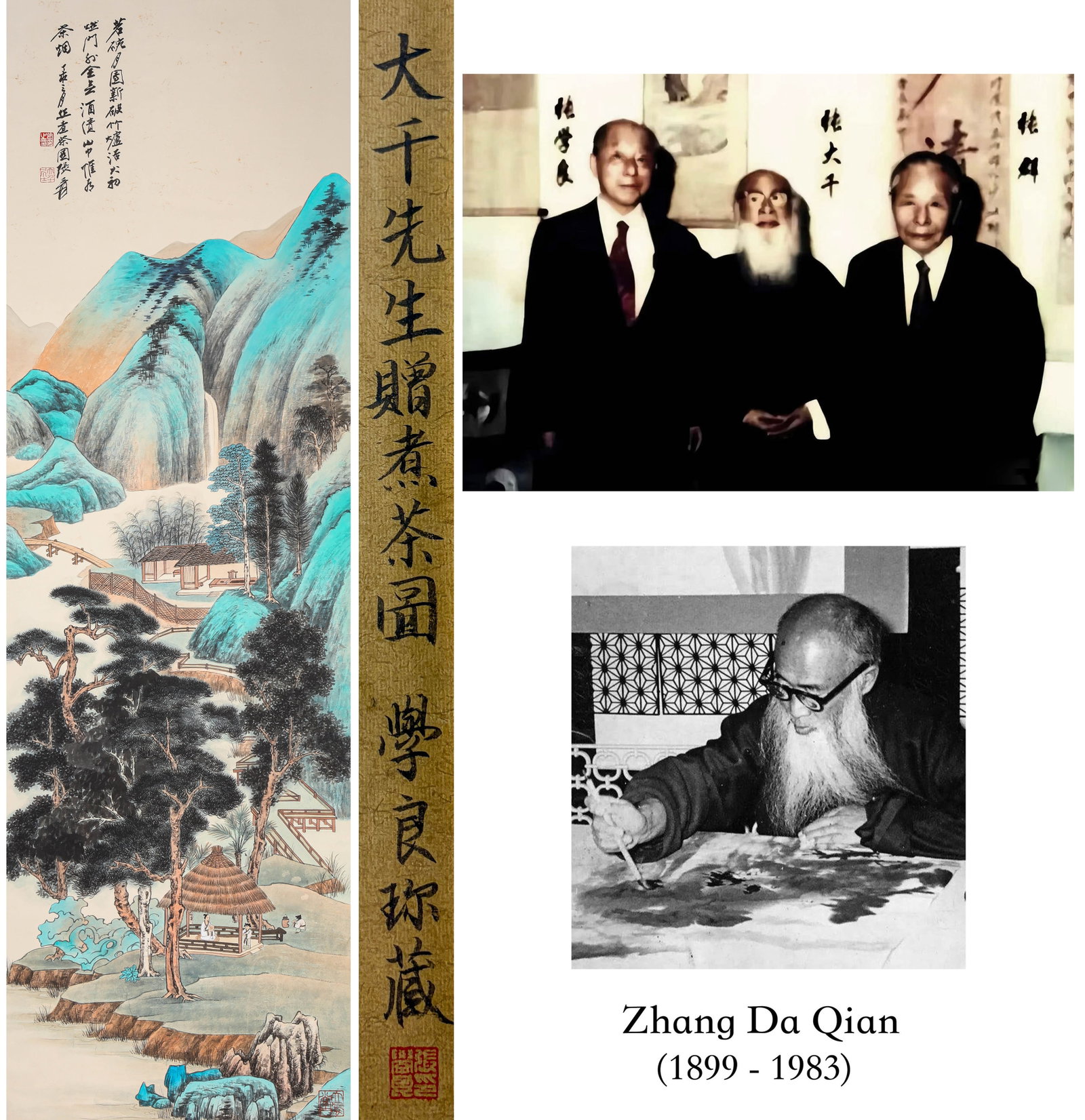 Zhang Daqian (1899-1983), attributed to, Brewing Tea: Zhang Daqian (1899-1983), attributed to, Brewing Tea. Dimensions: Width: 16.14" x Height: 51.57". All measurements are approximate.