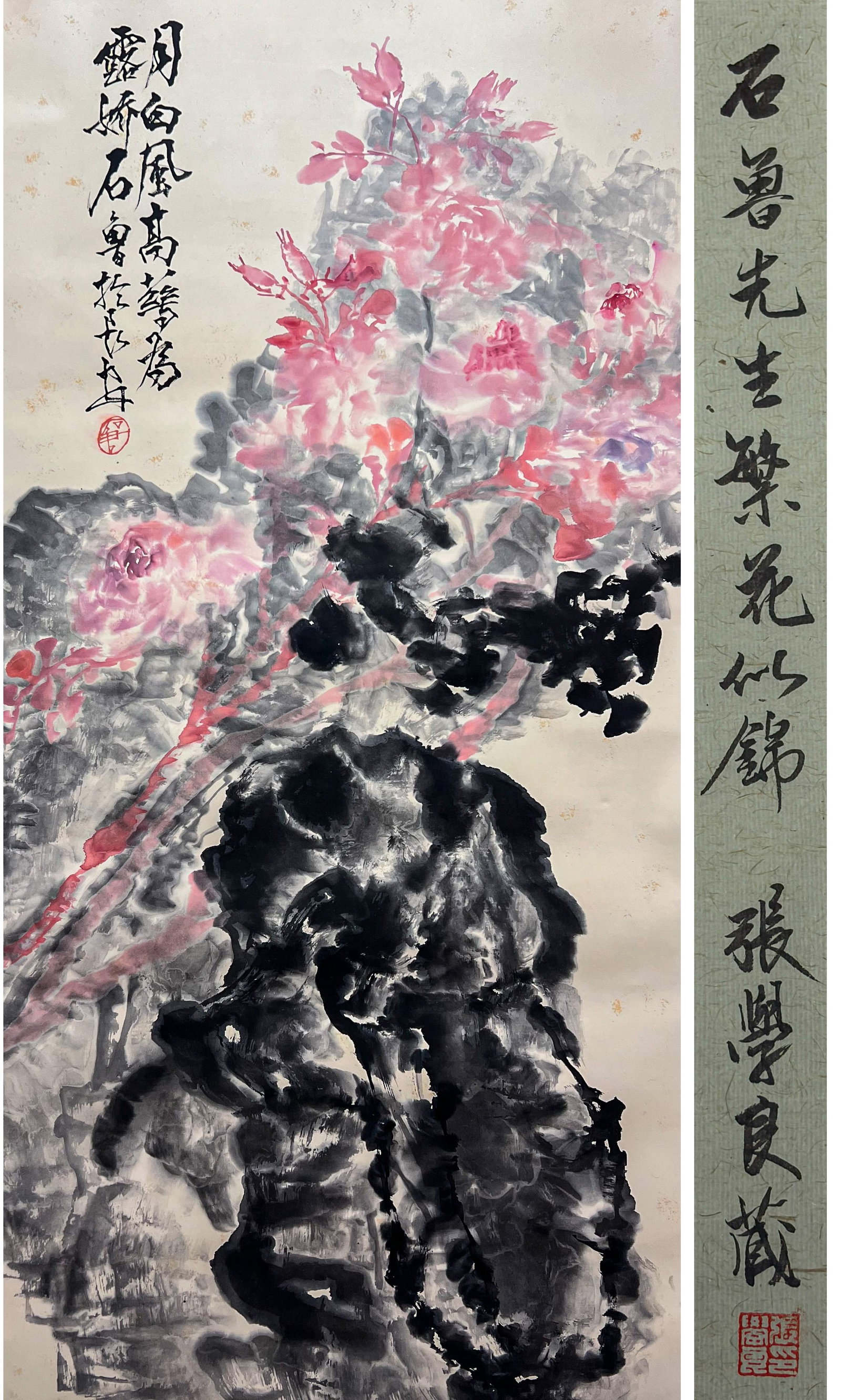Shi Lu (1919-1982), attributed to, Flowers as Splendid as Brocade (1 of 11)