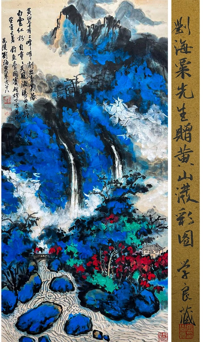 Liu Haisu (1896-1994), attributed to, Splashed-Color Mount Huang: Liu Haisu (1896-1994), attributed to, Splashed-Color Mount Huang. Dimensions: Width: 26.77" x Height: 54.33". All measurements are approximate.