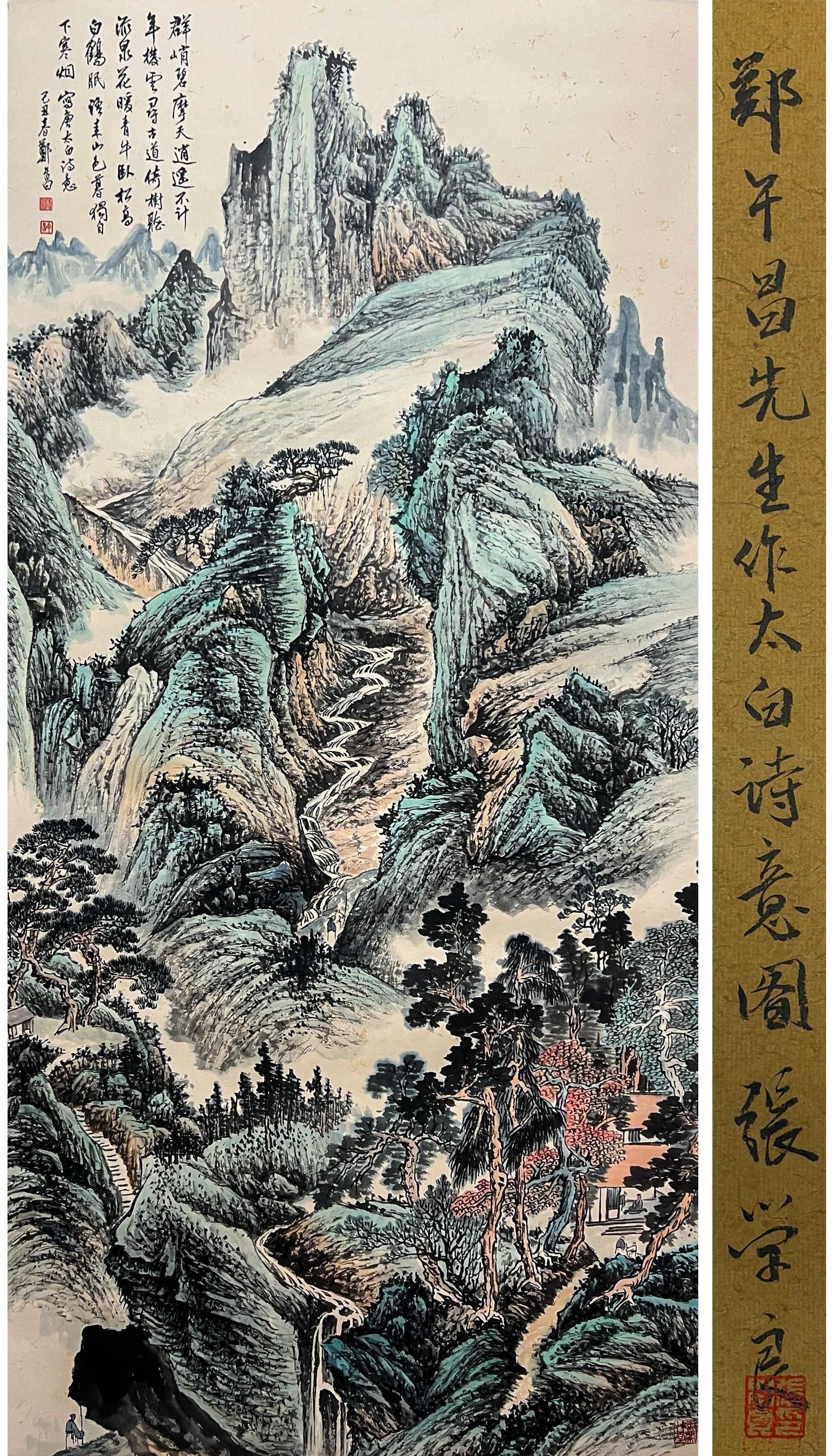 Zheng Wuchang (1894-1952), attributed to, Painting Inspired by Li Bai's Poetry (1 of 11)