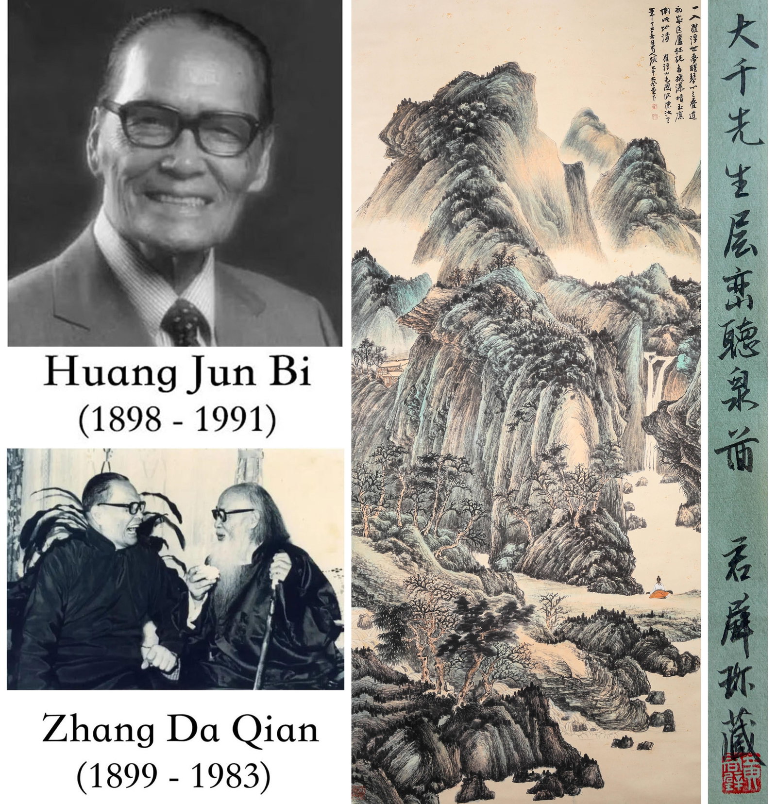 Zhang Daqian (1899-1983), attributed to, Listening to Spring amid Layered Peaks: Zhang Daqian (1899-1983), attributed to, Listening to Spring amid Layered Peaks. Dimensions: Width: 30.71" x Height: 70.08". All measurements are approximate.