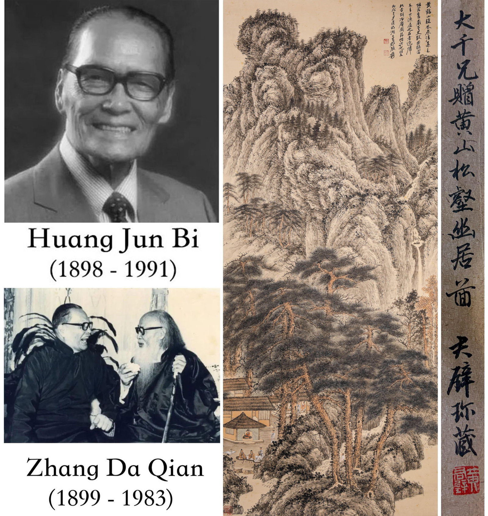 Zhang Daqian (1899-1983), attributed to, Secluded Dwelling in Pine Valley of Mount Huang: Zhang Daqian (1899-1983), attributed to, Secluded Dwelling in Pine Valley of Mount Huang. Dimensions: Width: 28.35" x Height: 67.72". All measurements are approximate.