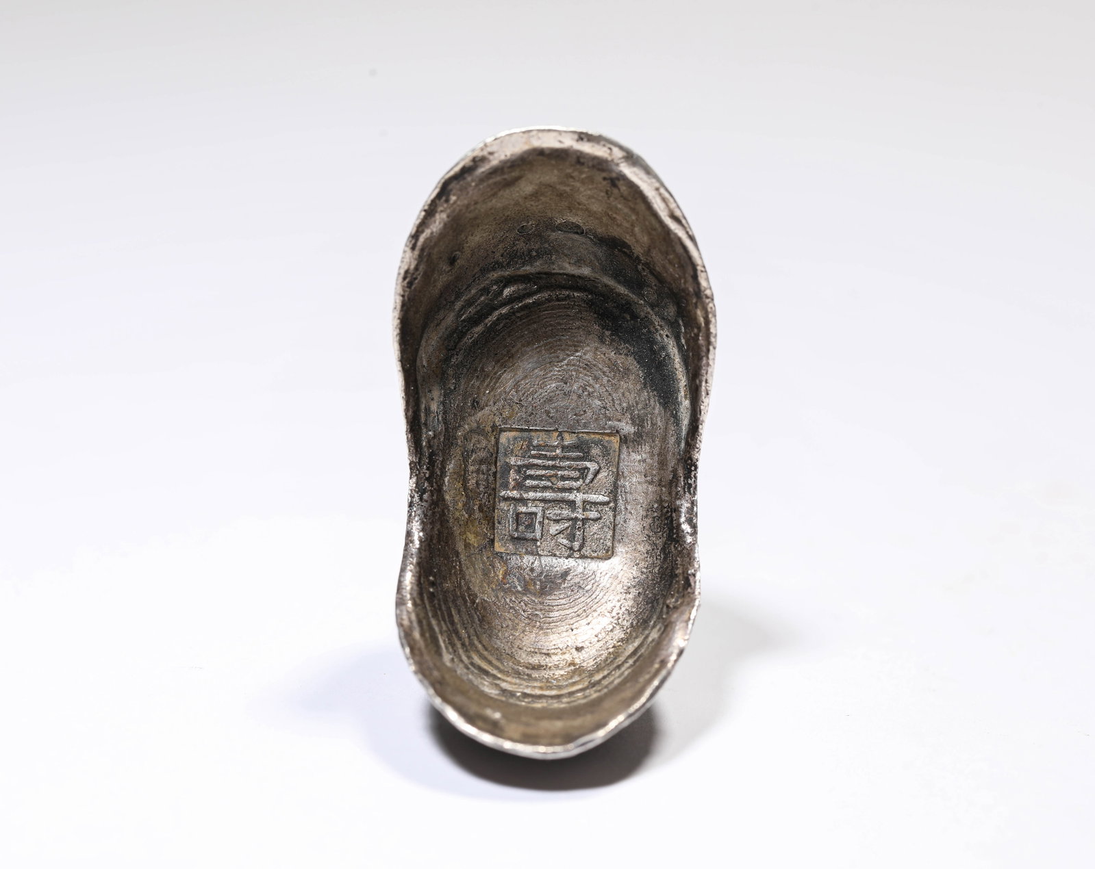 A Silver Ingot - 3