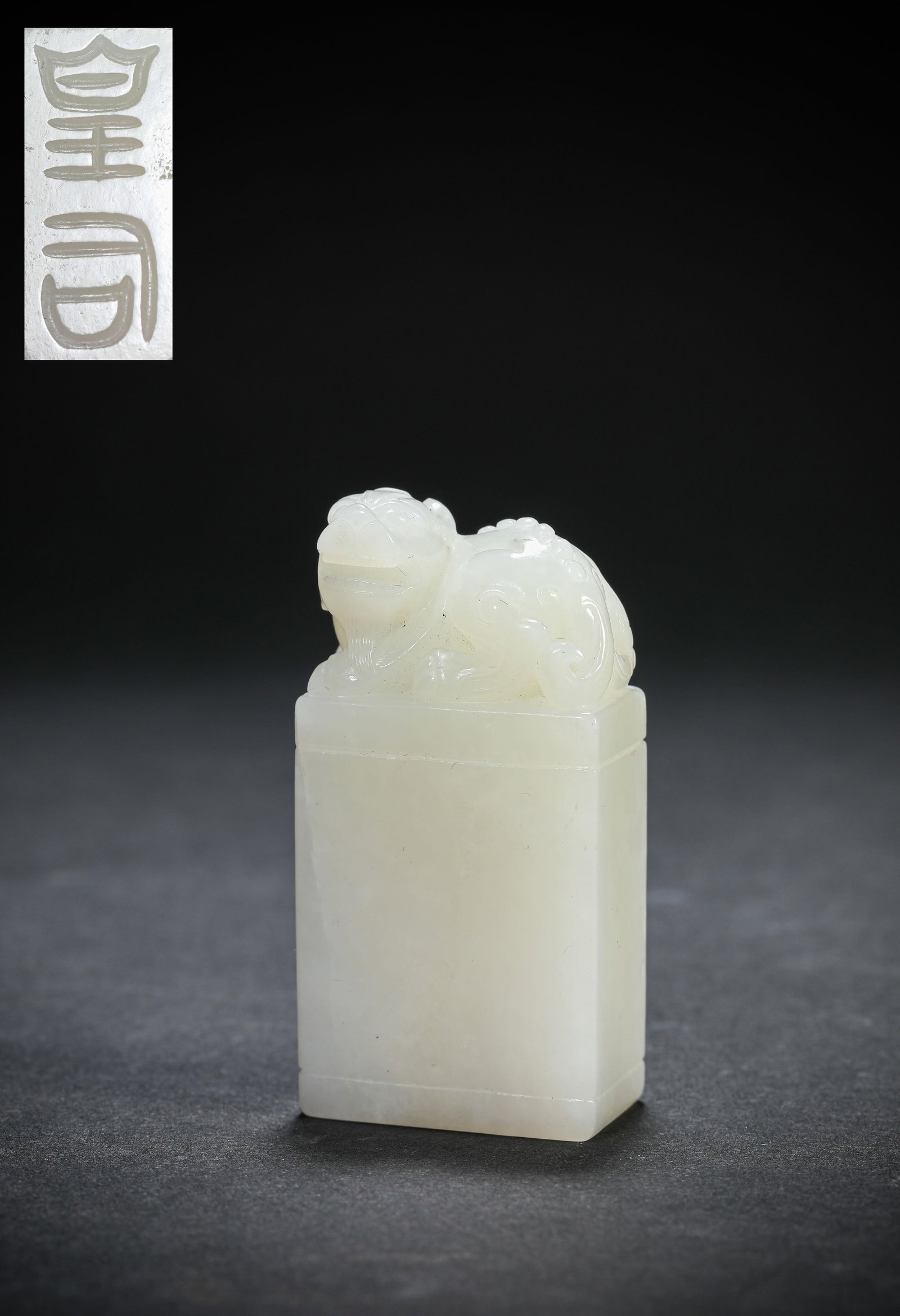 A Jade 'Auspicious Beast-Form Finial' Seal (1 of 5)