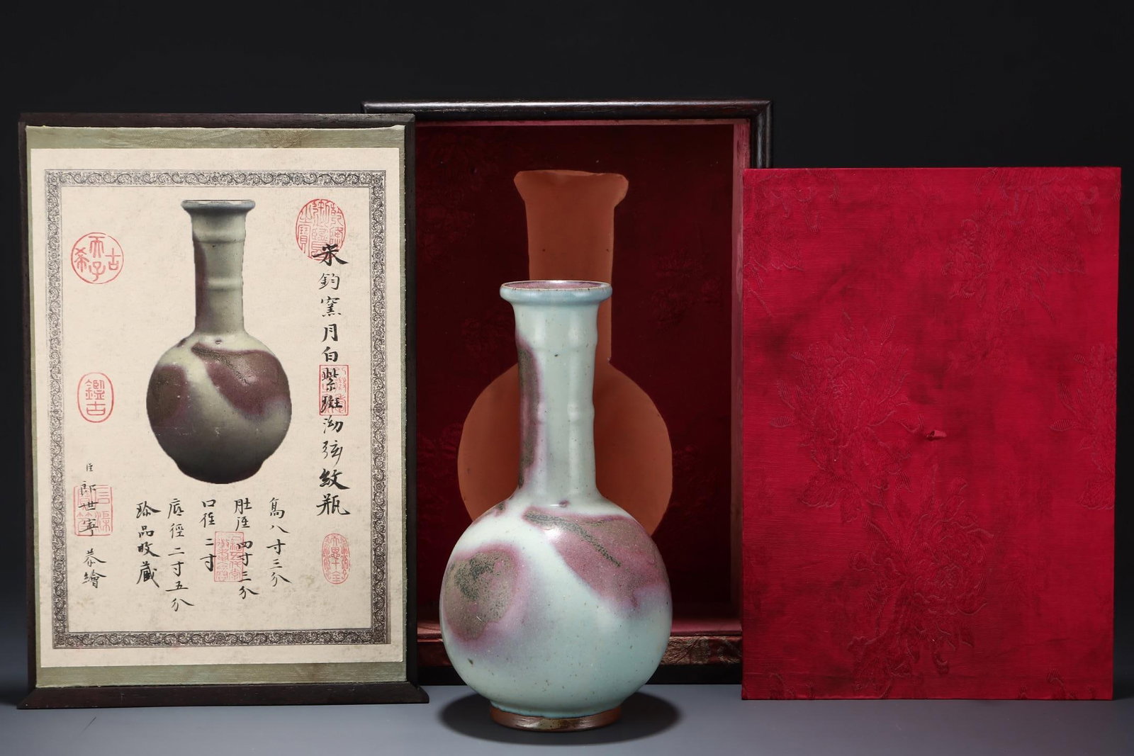 A Jun Ware Purple-Splashed Porcelain Vase (1 of 9)