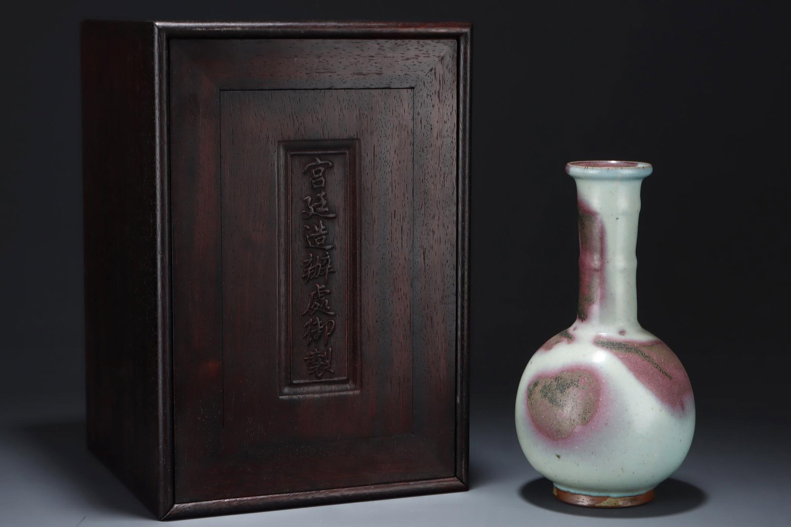 A Jun Ware Purple-Splashed Porcelain Vase - 2