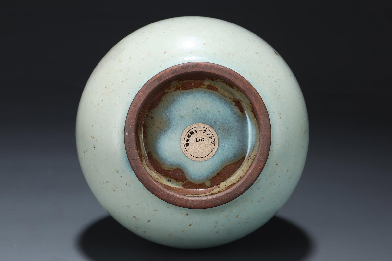 A Jun Ware Purple-Splashed Porcelain Vase - 9