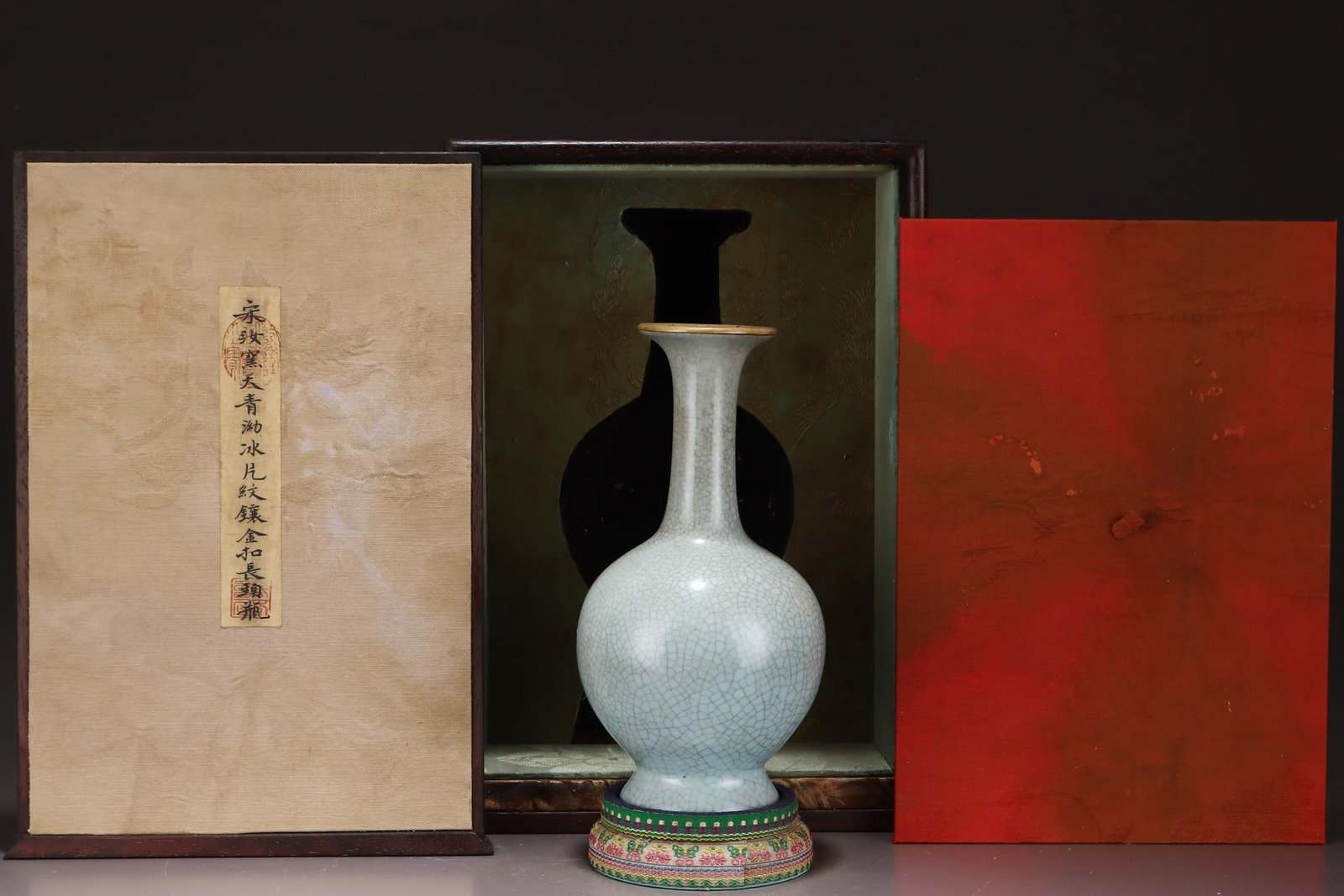 A Ru Ware Celadon Long-Neck Vase With Gilt Mount: A Ru Ware Celadon Long-Neck Vase With Gilt Mount. Dimensions: 9.25in x 5.12in.