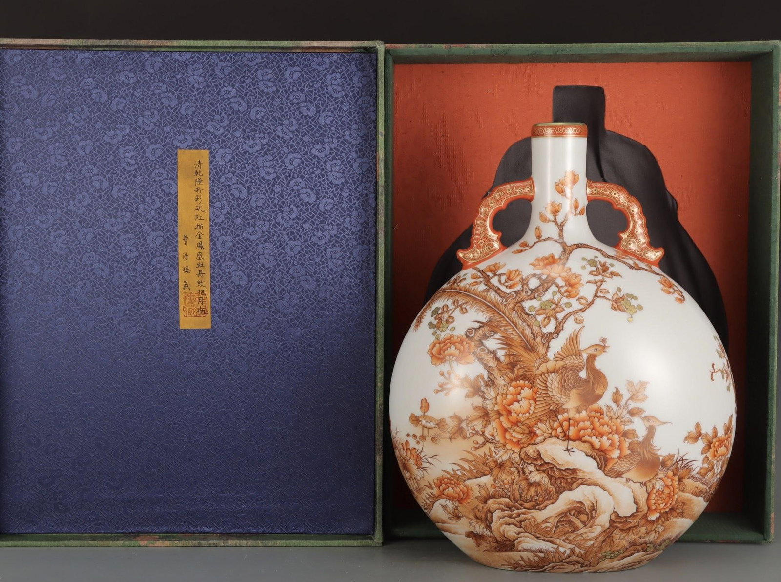 A Fencai Enamel Moonflask Vase: A Fencai Enamel Moonflask Vase. Height: 15.94in; Diameter: 12.99in.