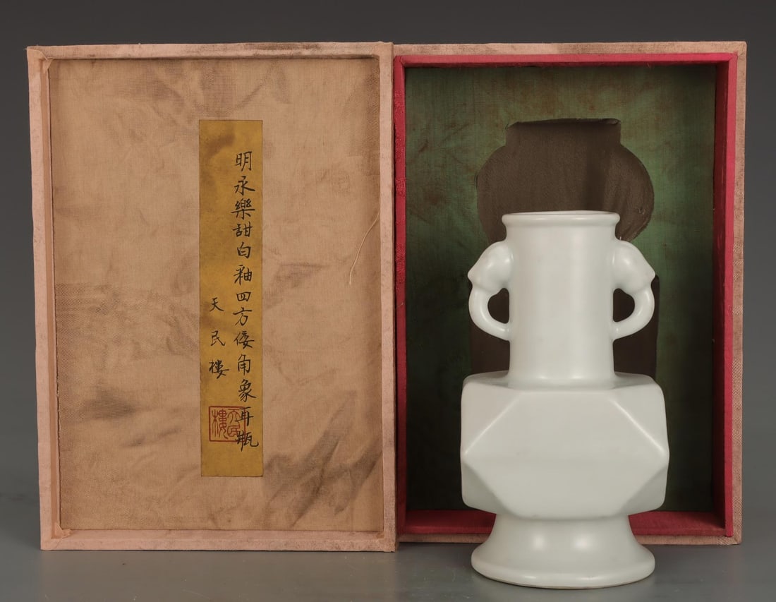A Sweet White Glazed Square Vase: A Sweet White Glazed Square Vase With Elephant Handles. Height: 6.50in; Diameter: 3.54in.