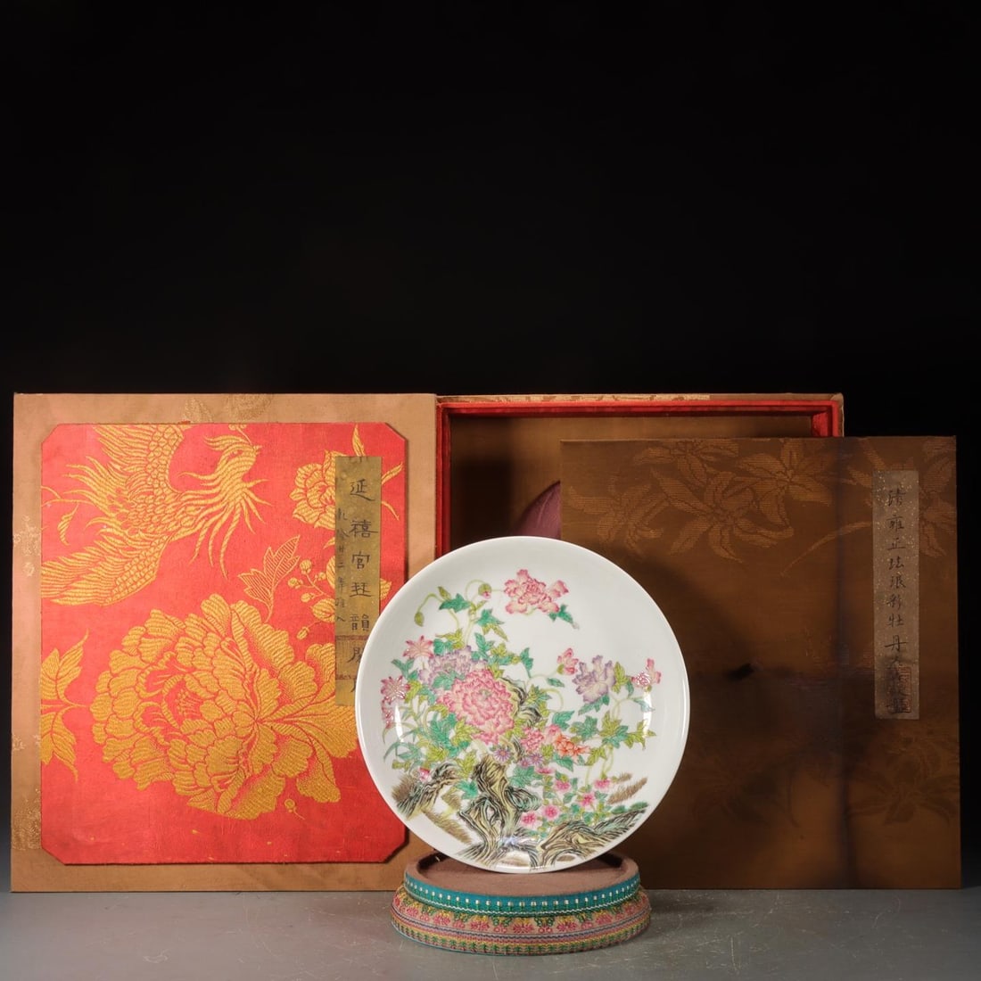A Falangcai Enamel Plate (1 of 8)