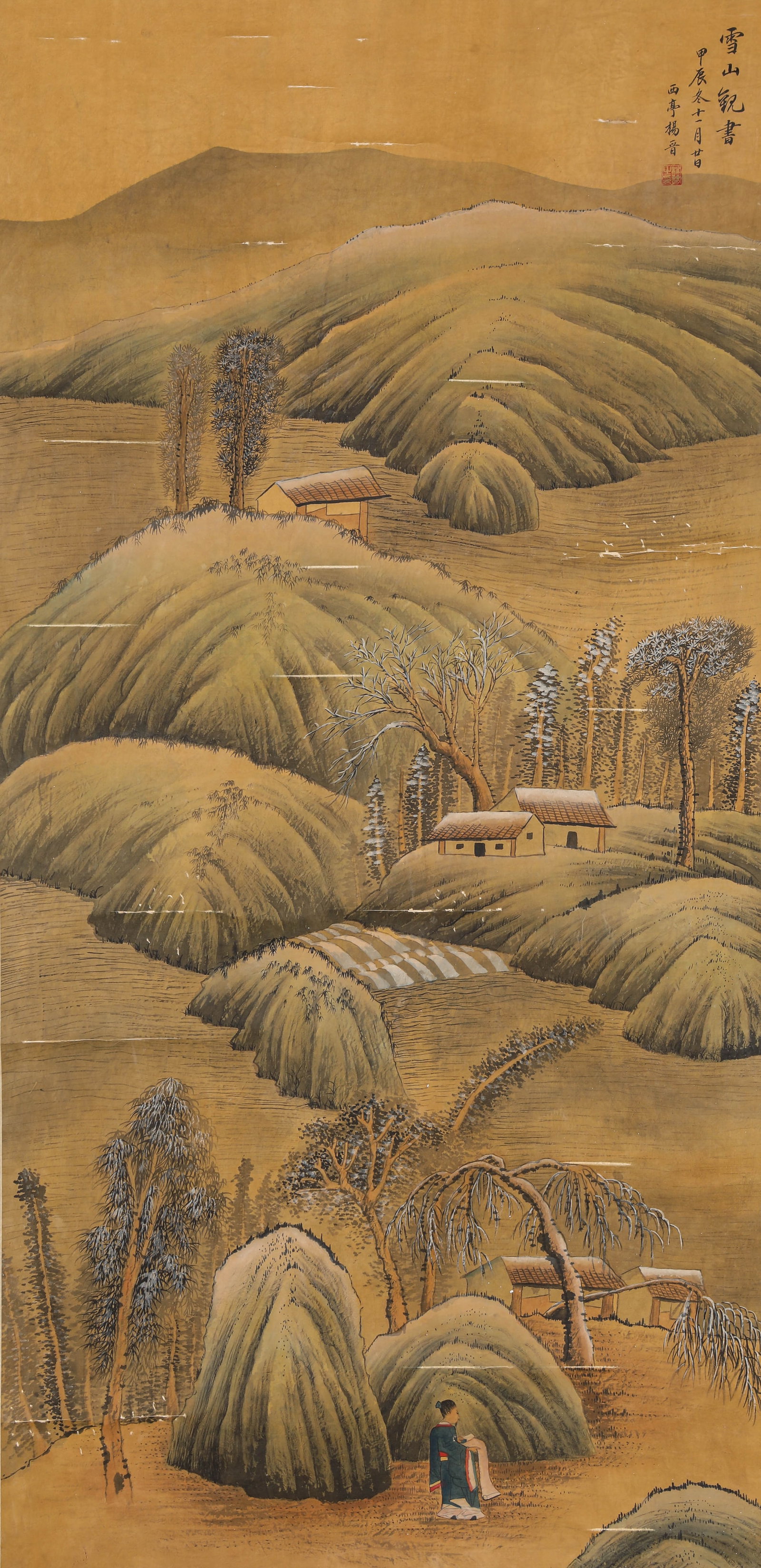Yang Jin (1644-1728), attributed to, Landscape (1 of 7)