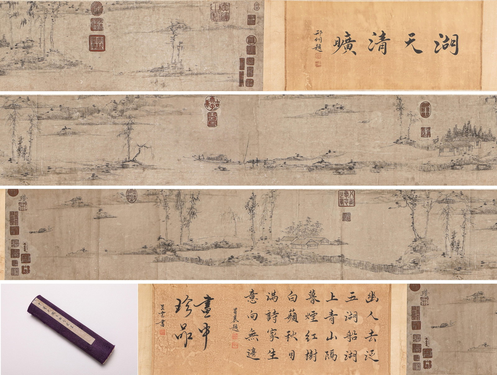 Ni Zan (1301-1374), attributed to, Landscape (Handscroll): Ni Zan (1301-1374), attributed to, Landscape (Handscroll). Dimensions: Width: 185.04" x Height: 10.63". All measurements are approximate.