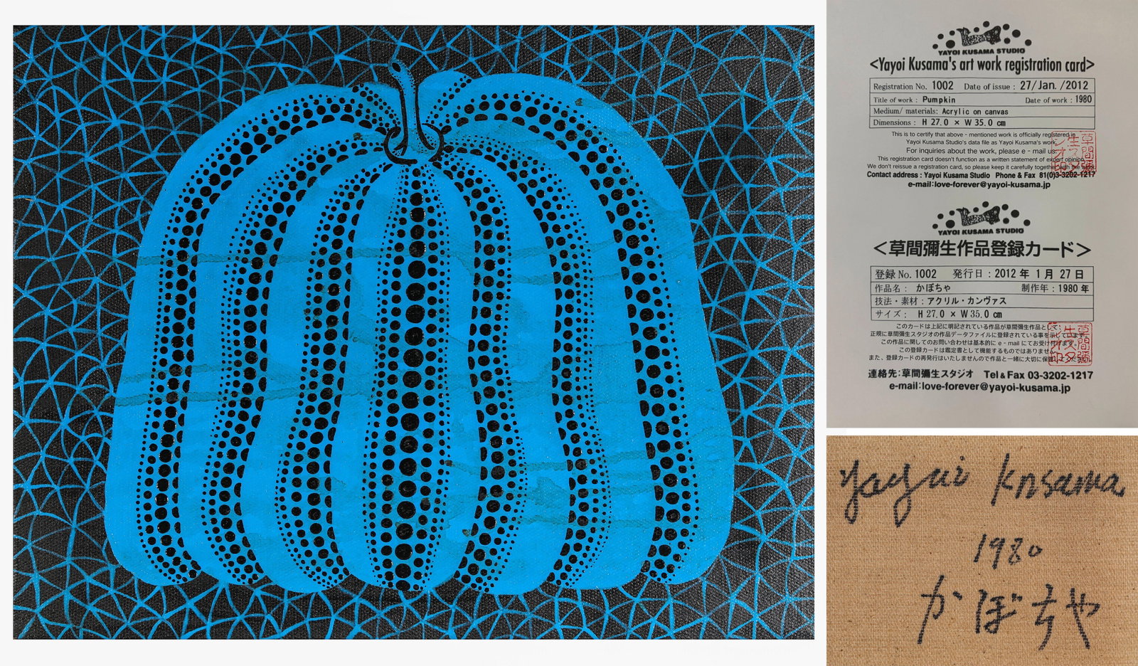 Yayoi Kusama (b. 1929), attributed to, Pumpkin (1 of 9)