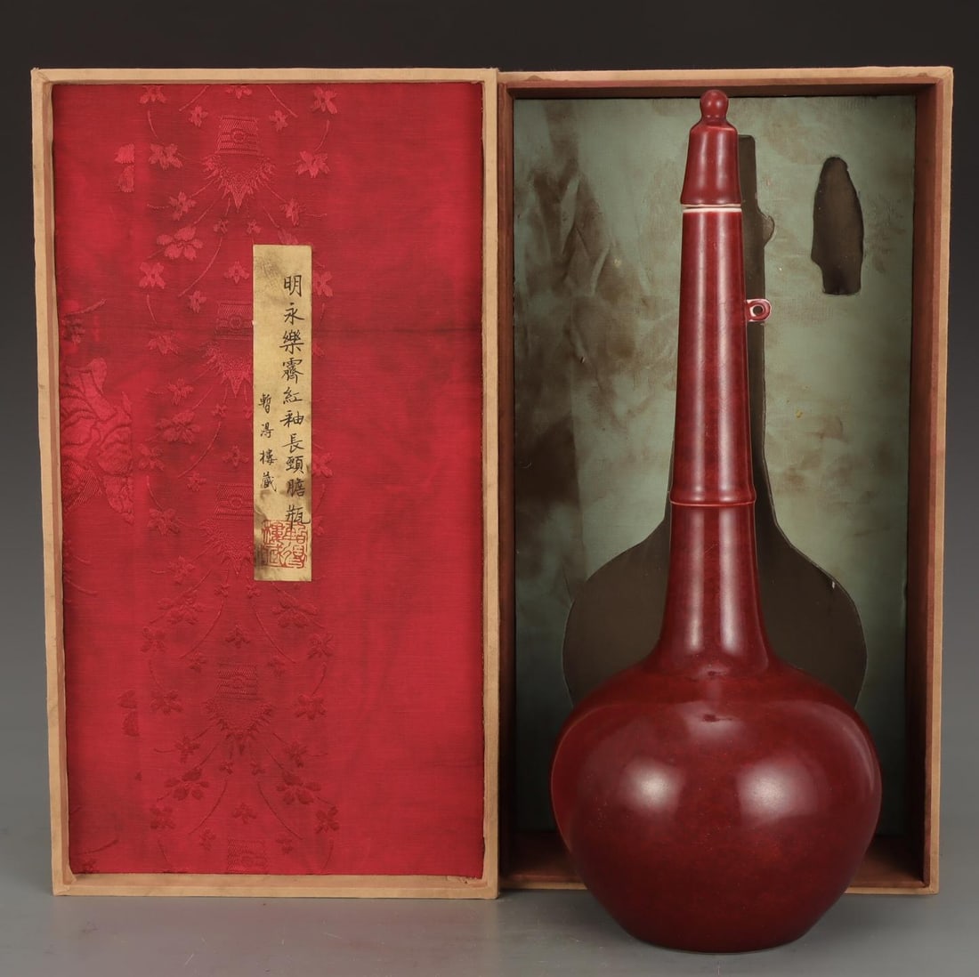 A Red Glazed Long-Neck Vase: A Red Glazed Long-Neck Vase. Height: 16.14in; Diameter: 6.22in.