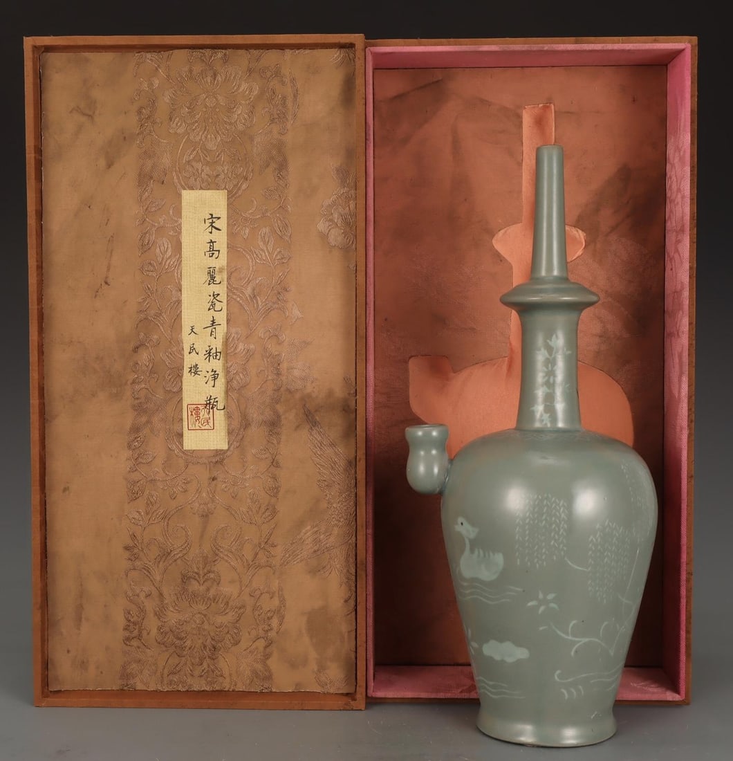 A Goryeo Celadon Bottle Vase: A Goryeo Celadon Bottle Vase. Height: 14.49" Diameter: 6.22"