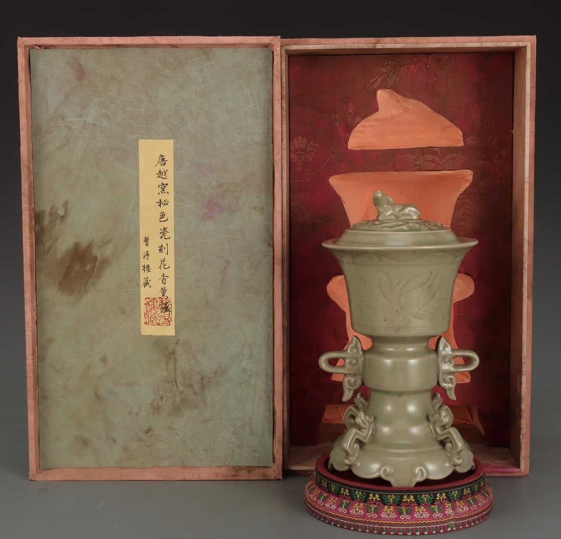 A Yue Ware Celadon Carved Incense Burner (1 of 8)