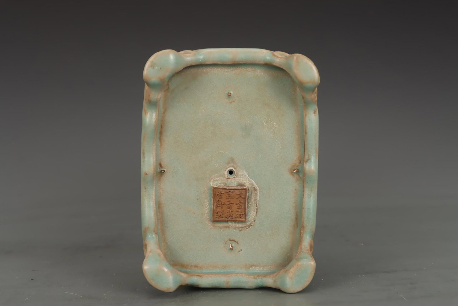 A Ru Ware Celadon Candleholder - 9