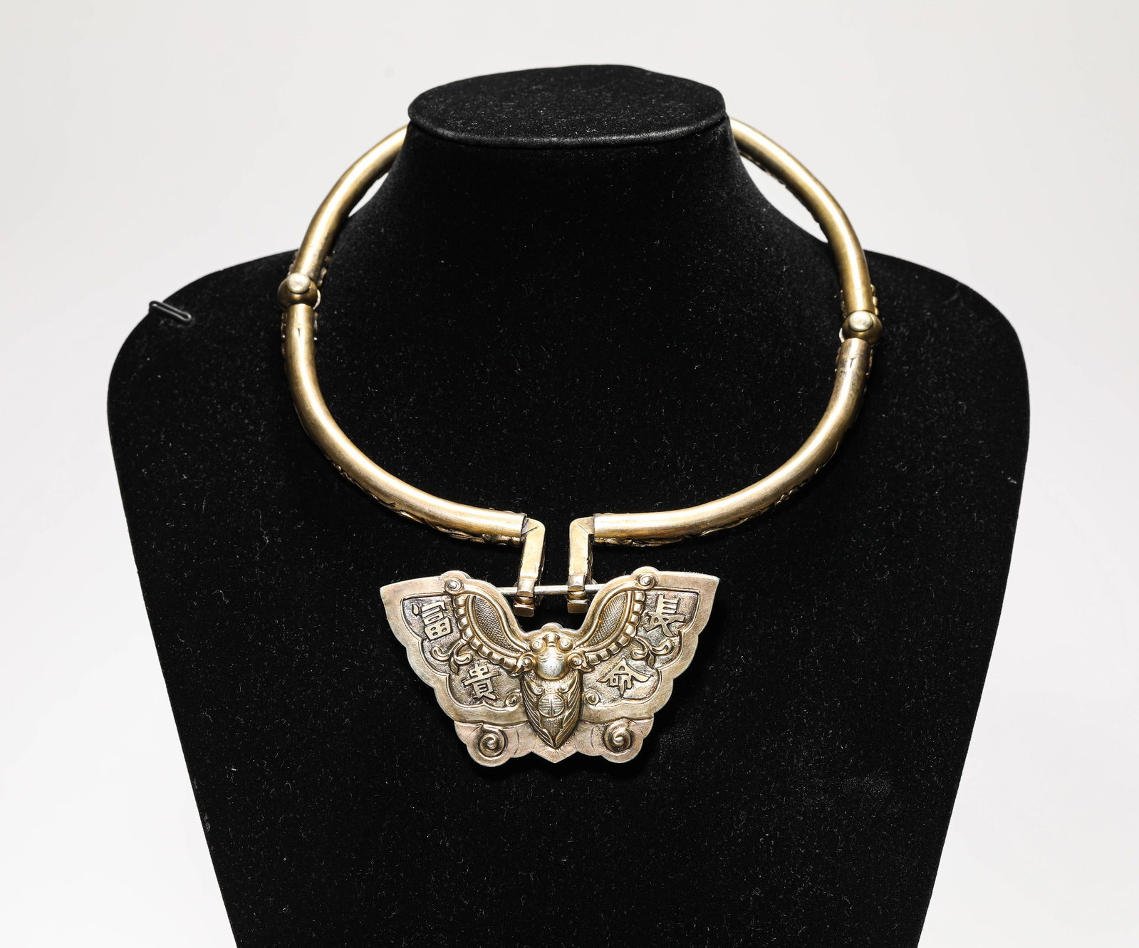 A Gilt-Silver 'Longevity' Padlock - 3