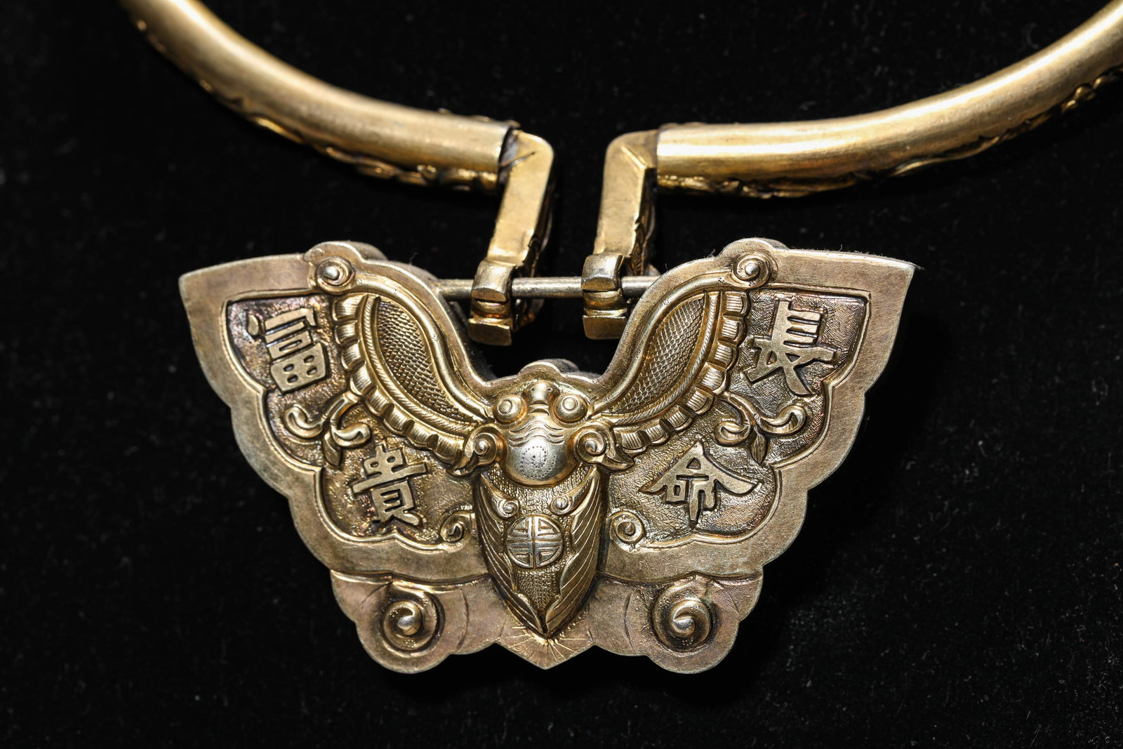 A Gilt-Silver 'Longevity' Padlock - 4