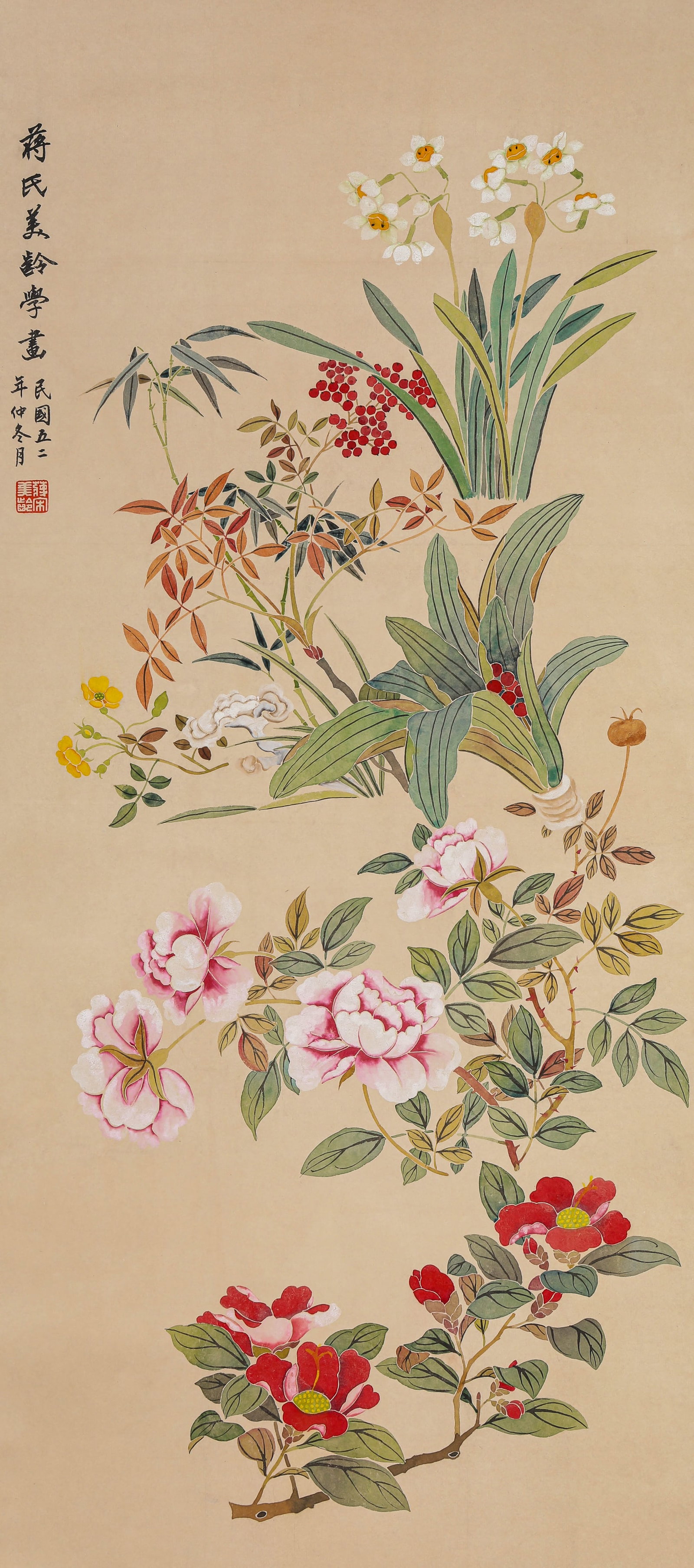 Soong Mei-ling (1898-2003), attributed to, Riot of Blossoms: Soong Mei-ling (1898-2003), attributed to, Riot of Blossoms. Dimensions: Width: 16.93" x Height: 38.58". All measurements are approximate.