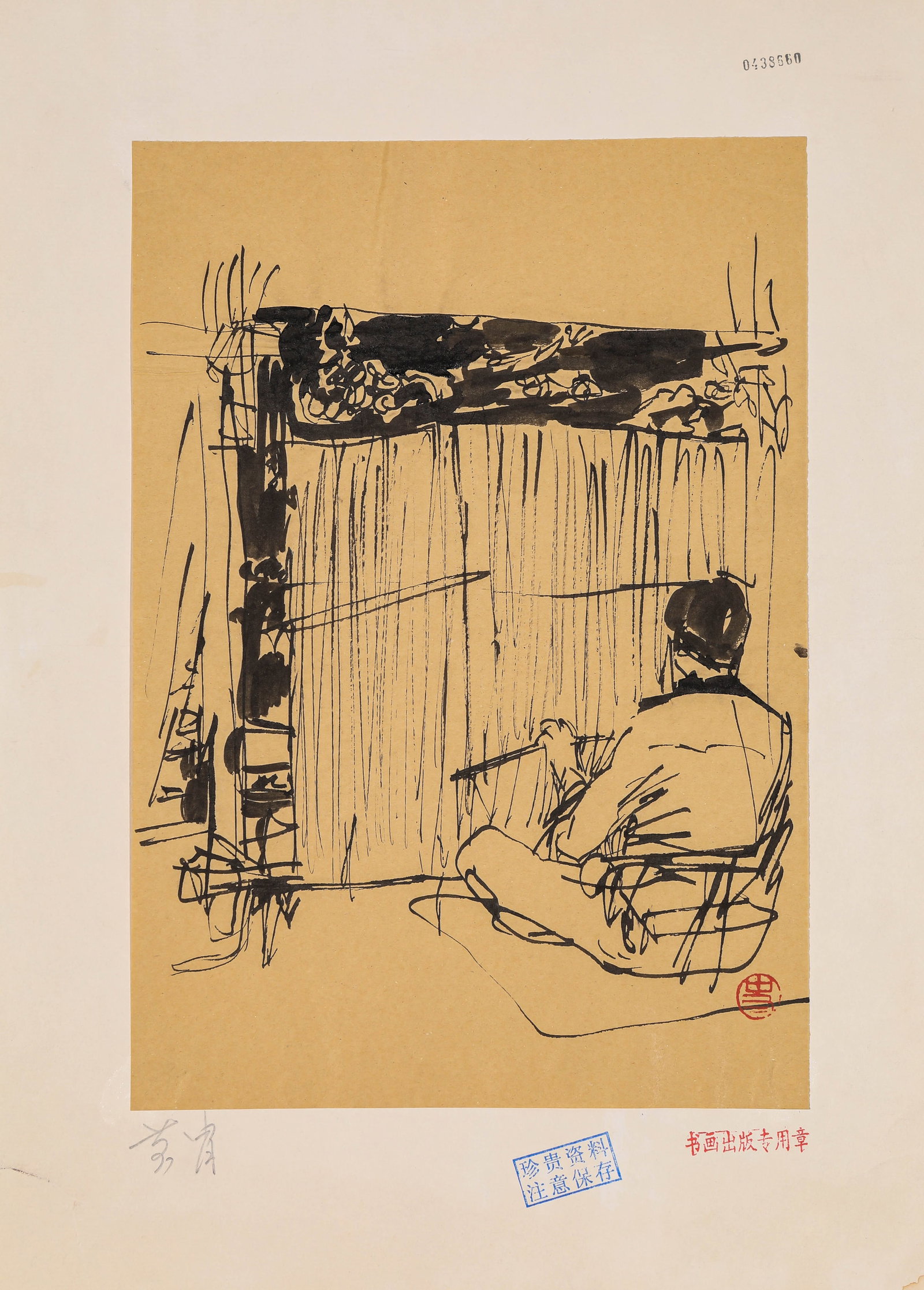 Huang Zhou (1925-1997), attributed to, Figure: Huang Zhou (1925-1997), attributed to, Figure. Dimensions: Width: 10.63" x Height: 15.35". All measurements are approximate.