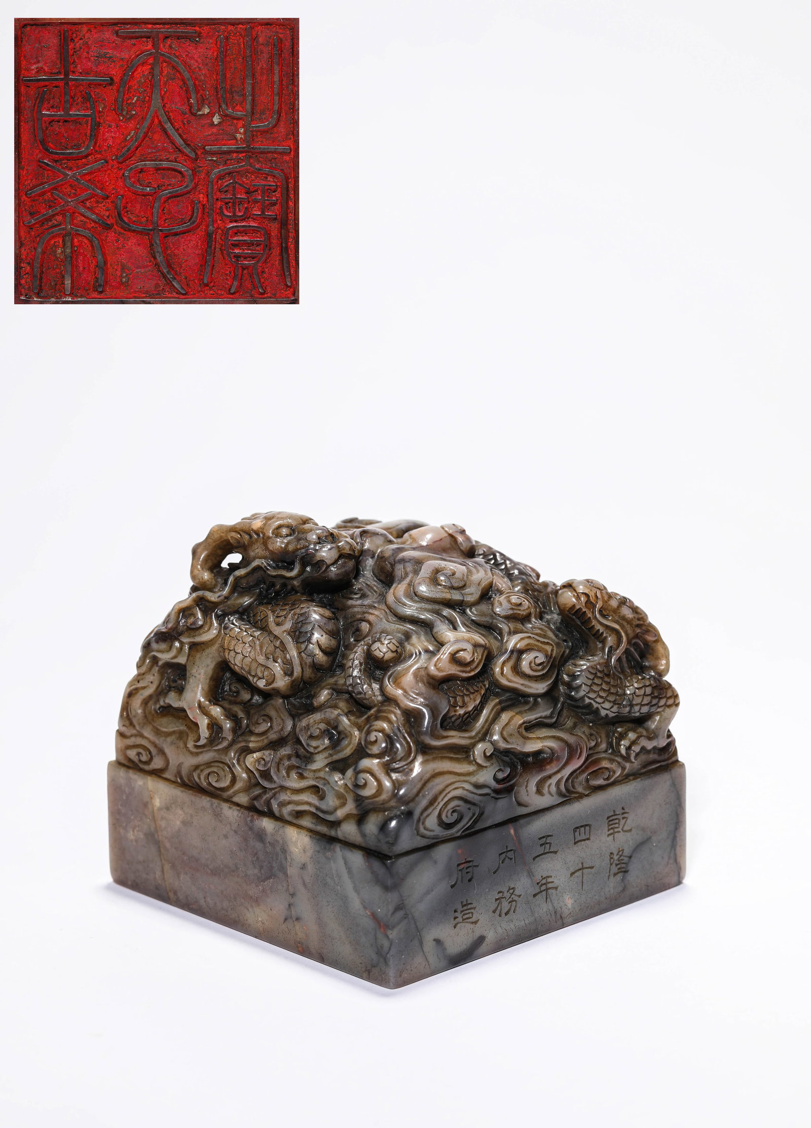 A Jade 'Dragon-Form Finial' Imperial Seal: A Jade 'Dragon-Form Finial' Imperial Seal. Dimensions: Width: 3.74" x Height: 3.50". All measurements are approximate.