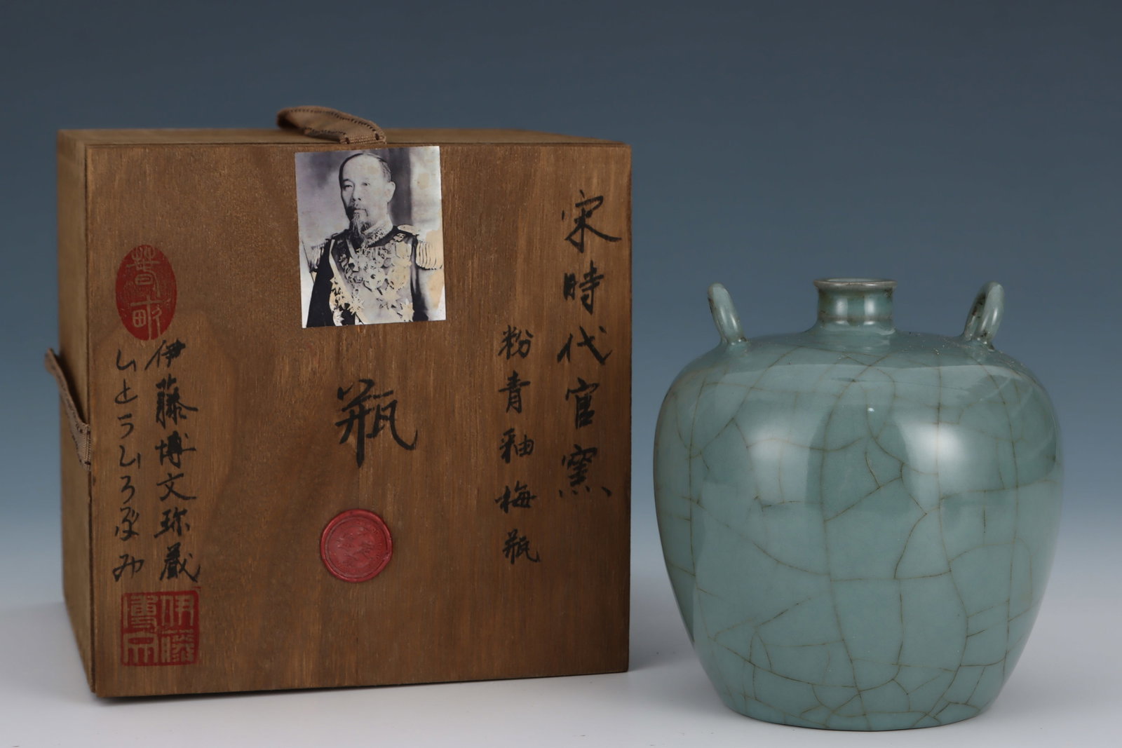 A Guan Ware Celadon Meiping Vase: A Guan Ware Celadon Meiping Vase. Dimensions: 5.39in x 5.12in.
