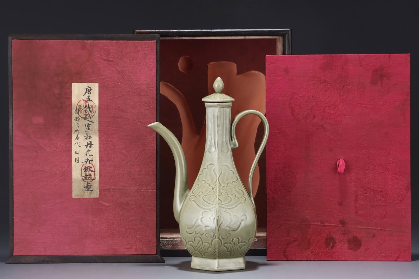 A Yue Ware Ewer: A Yue Ware Ewer. Height: 11.22" Width: 7.09"
