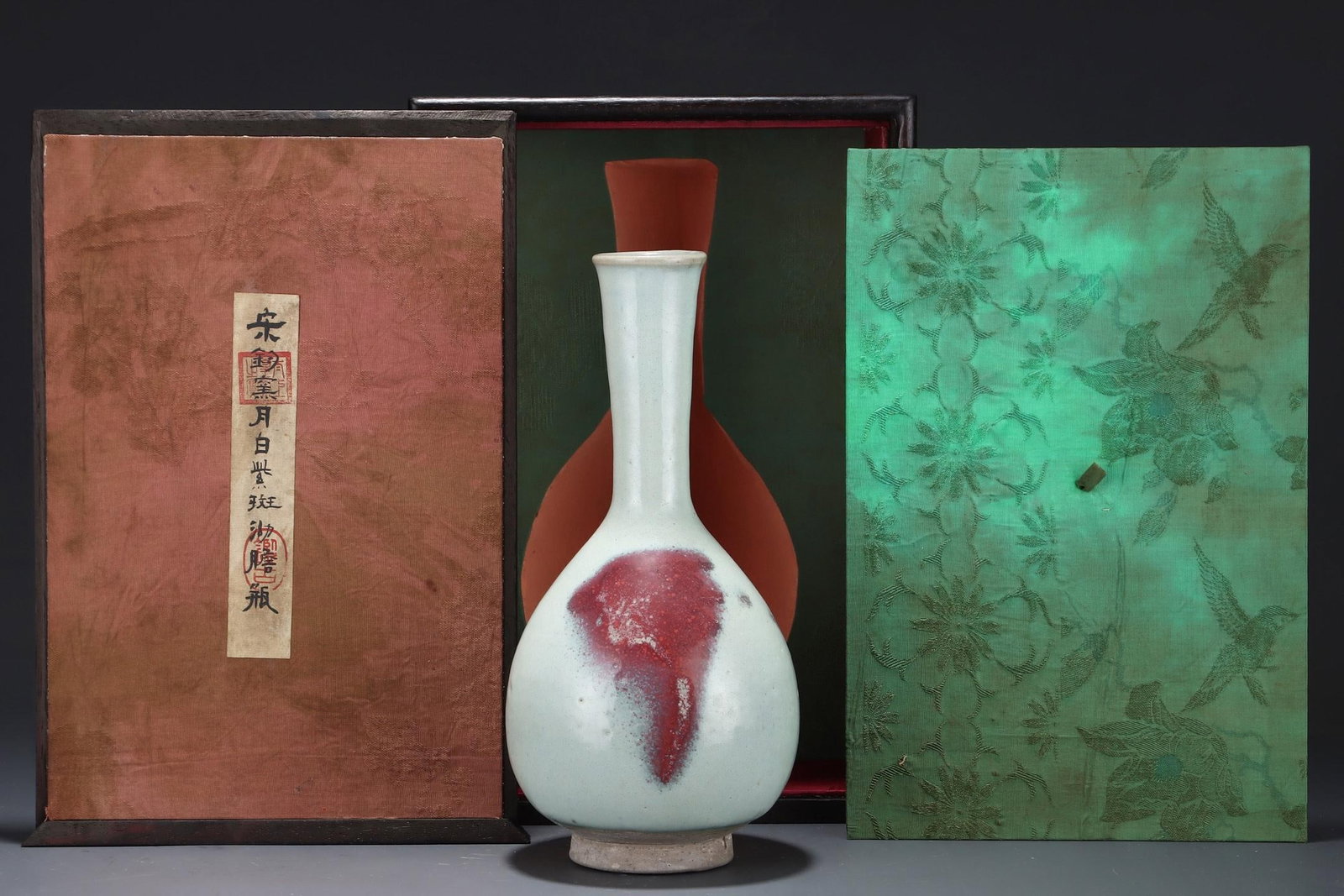 A Jun Ware Vase: A Jun Ware Vase. Height: 10.94in; Width: 5.39in.