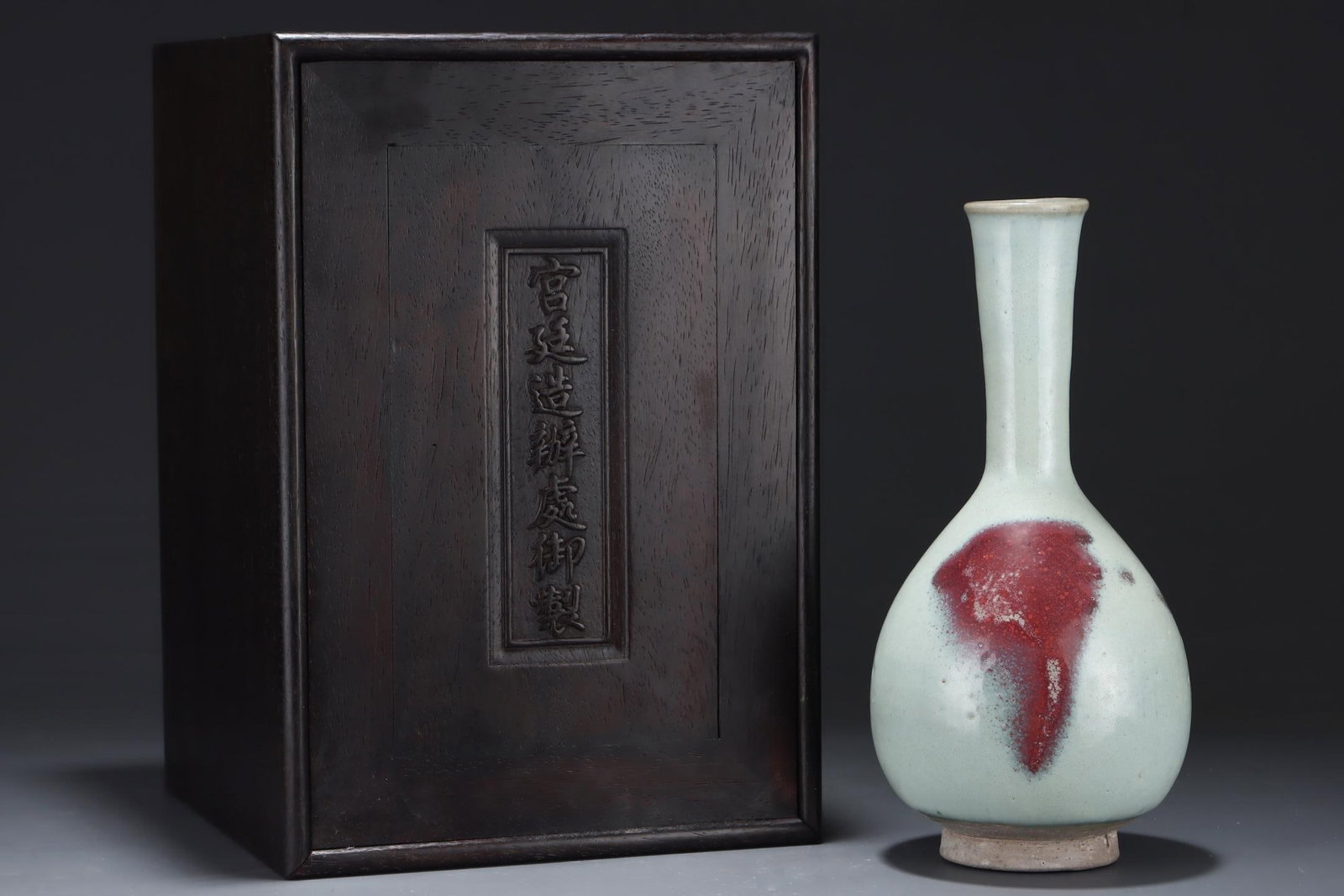 A Jun Ware Vase - 2