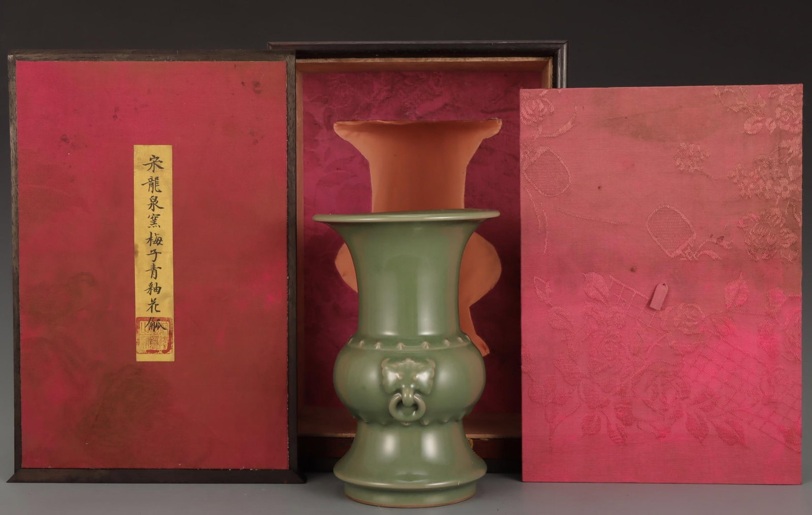 A Longquan Celadon Hu Vase: A Longquan Celadon Hu Vase. Height: 8.54"; Width: 5.83".