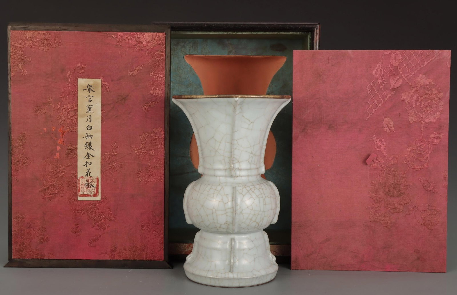 A Guan Ware Moon-White Glazed Hu Vase: A Guan Ware Moon-White Glazed Hu Vase. Height: 9.76"; Width: 6.30".
