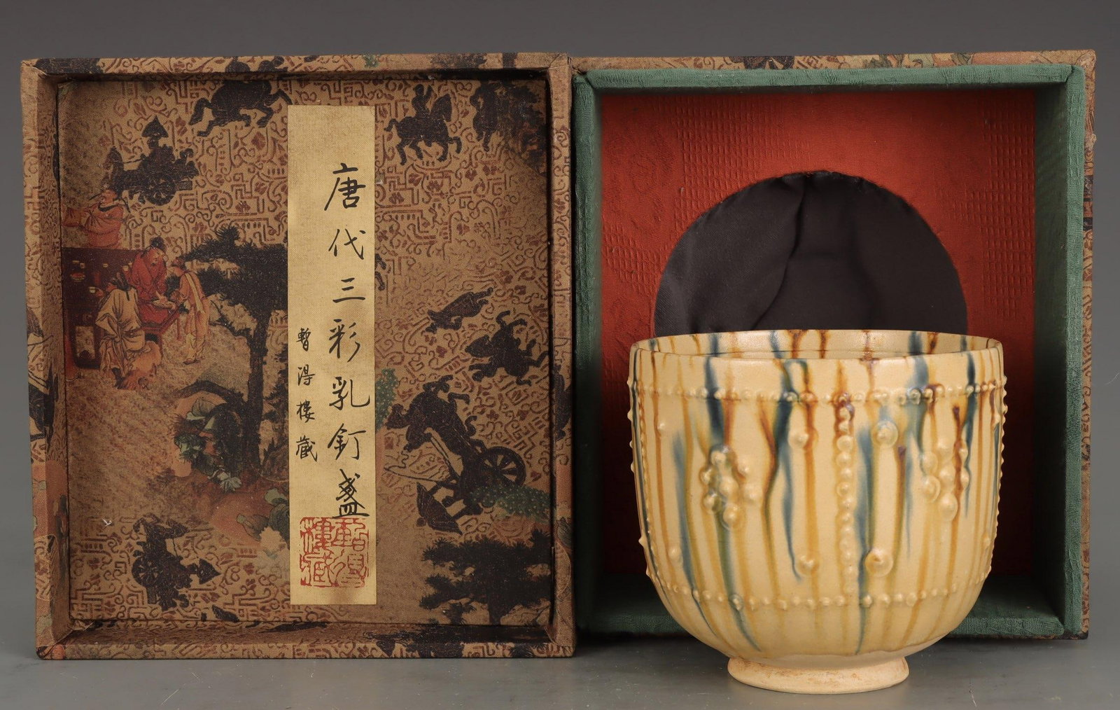 A Sancai Ceramic Bowl (1 of 9)