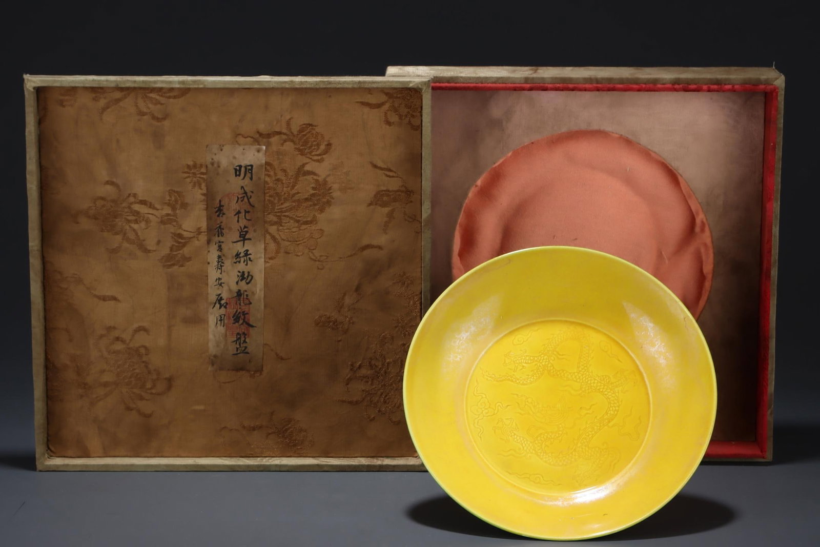 A Grass-Green Glazed Porcelain Plate: A Grass-Green Glazed Porcelain Plate. Height: 1.77in Diameter: 8.27in.