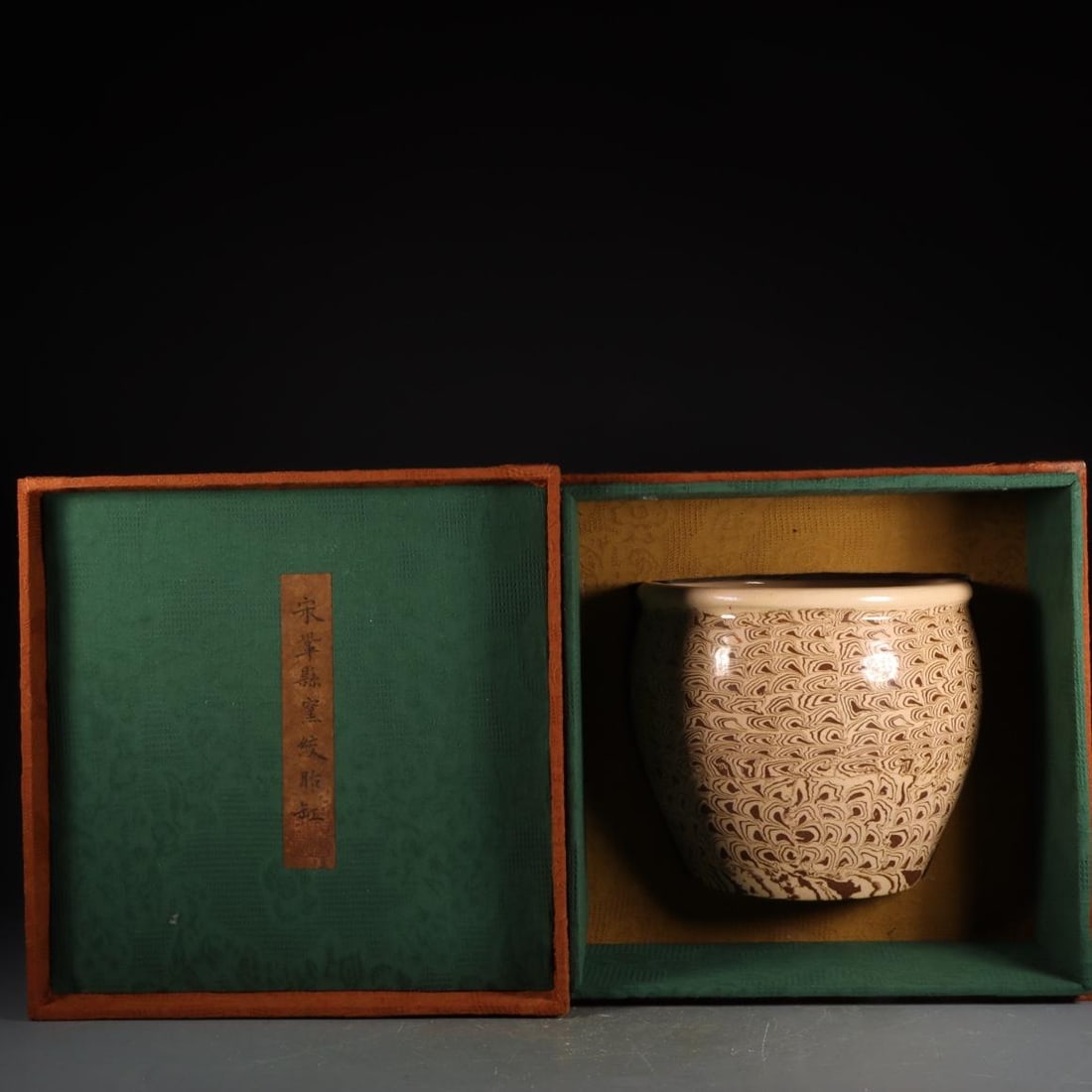 A Striated Ware Jar: A Striated Ware Jar. Height: 7.09" Width: 8.46"