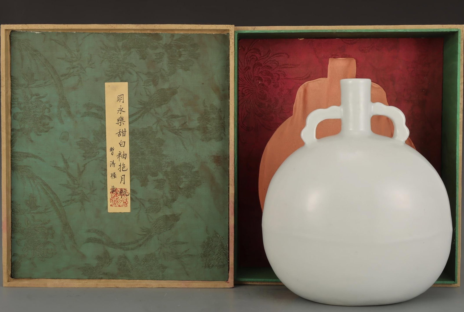 A Sweet White Glazed Moonflask Vase (1 of 9)