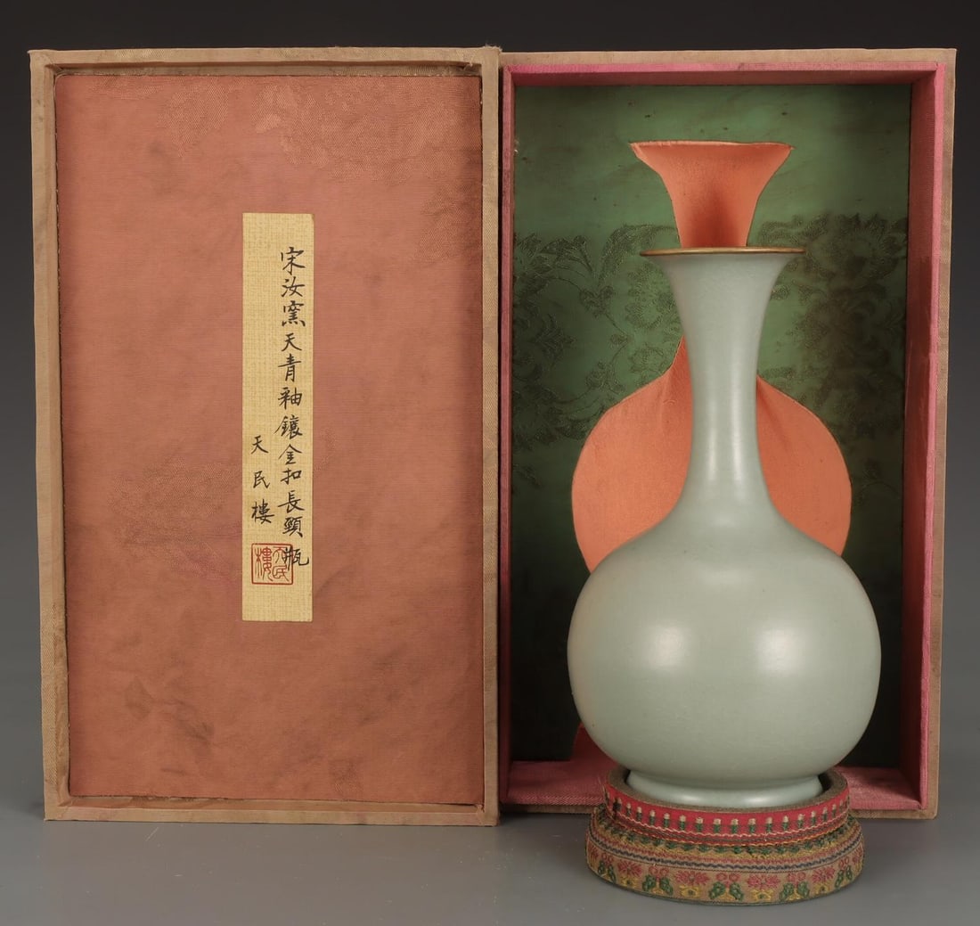 A Ru Ware Celadon Vase (1 of 9)