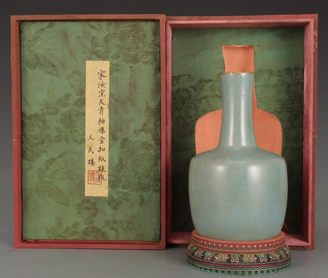 A Ru Ware Celadon Mallet Vase (1 of 9)