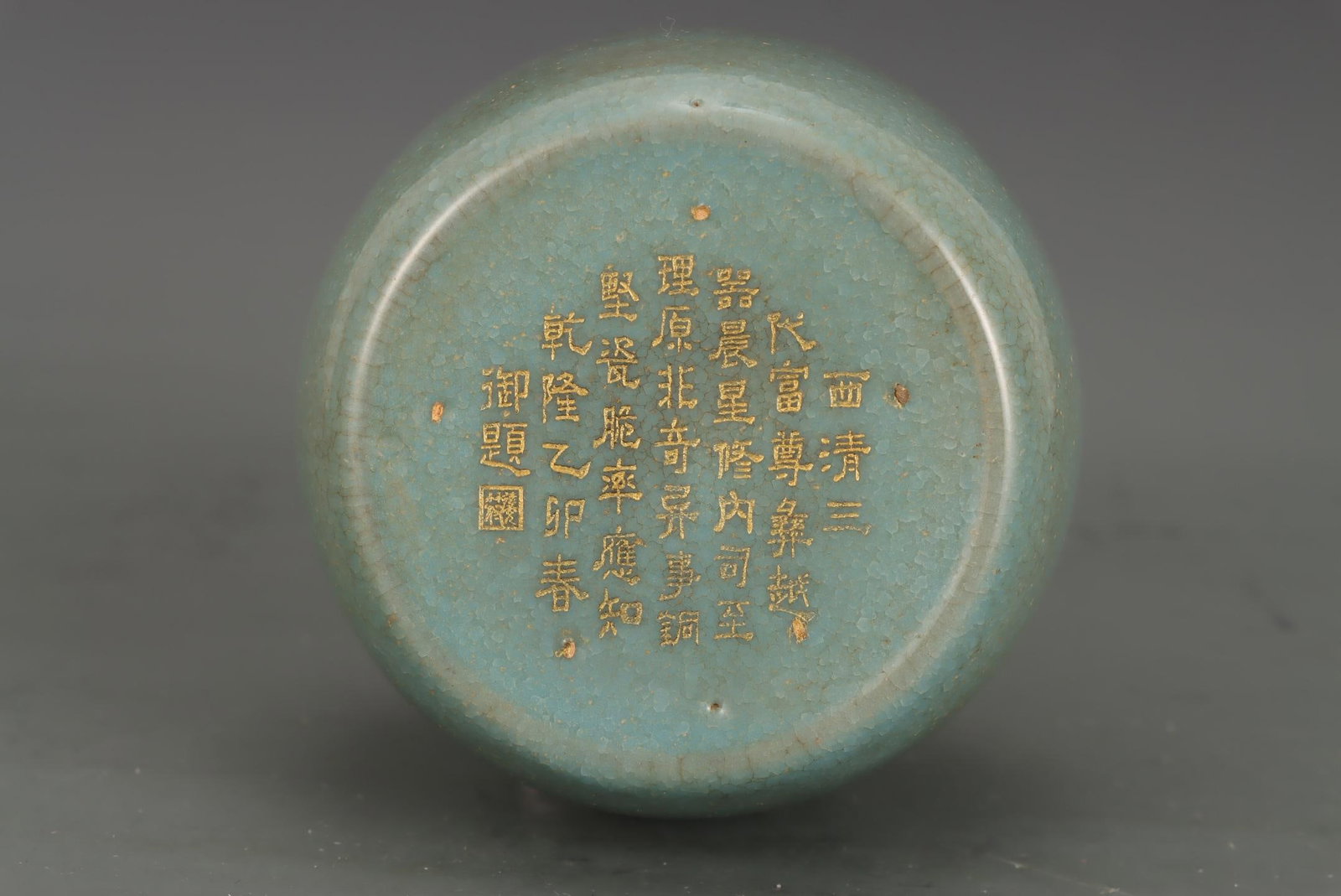 A Ru Ware Celadon Mallet Vase - 9