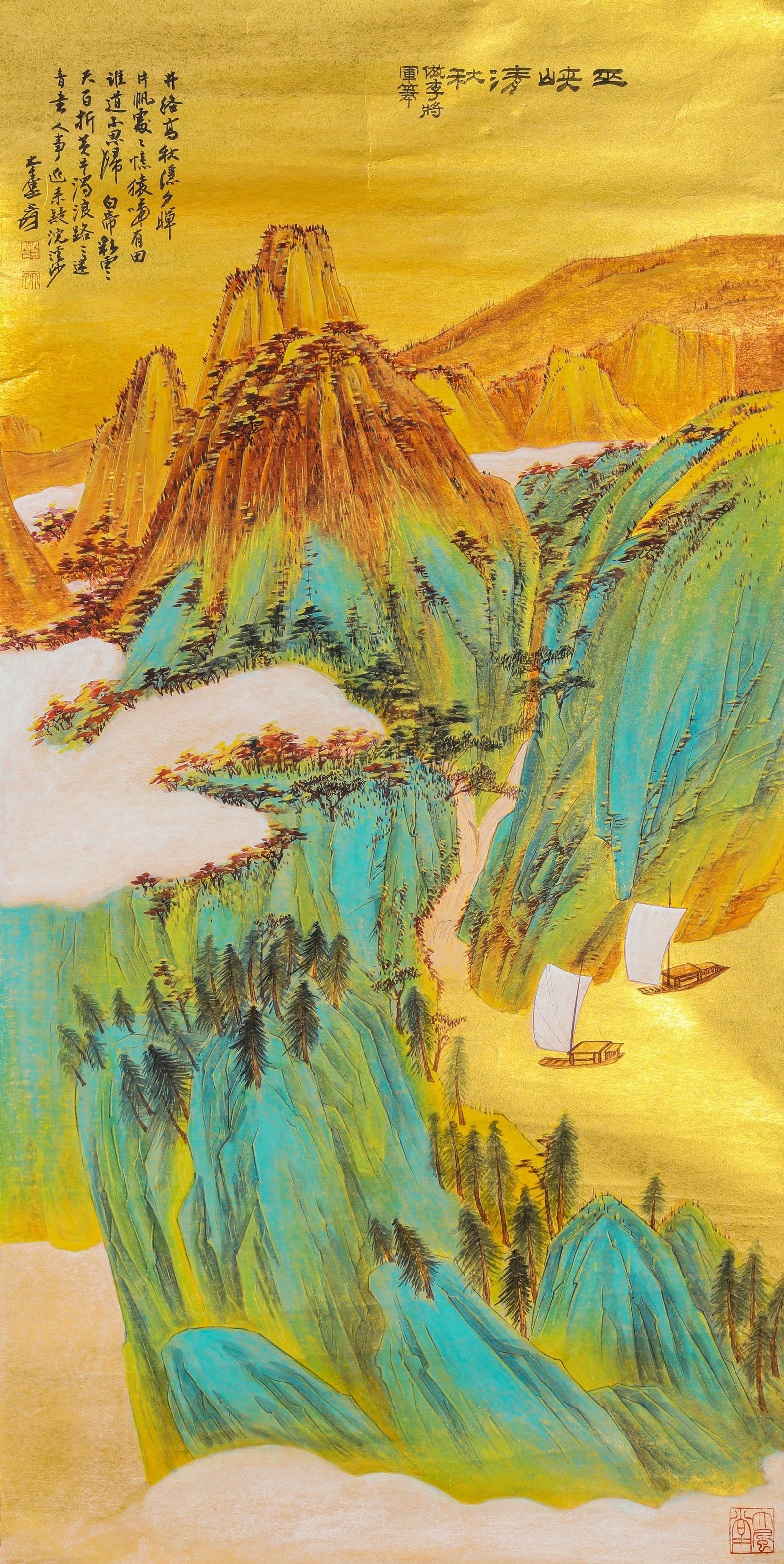 Zhang Daqian (1899-1983), attributed to, Autumnal Clarity at Wu Gorge: Zhang Daqian (1899-1983), attributed to, Autumnal Clarity at Wu Gorge. Dimensions: Width: 20.47" x Height: 44.88". All measurements are approximate.