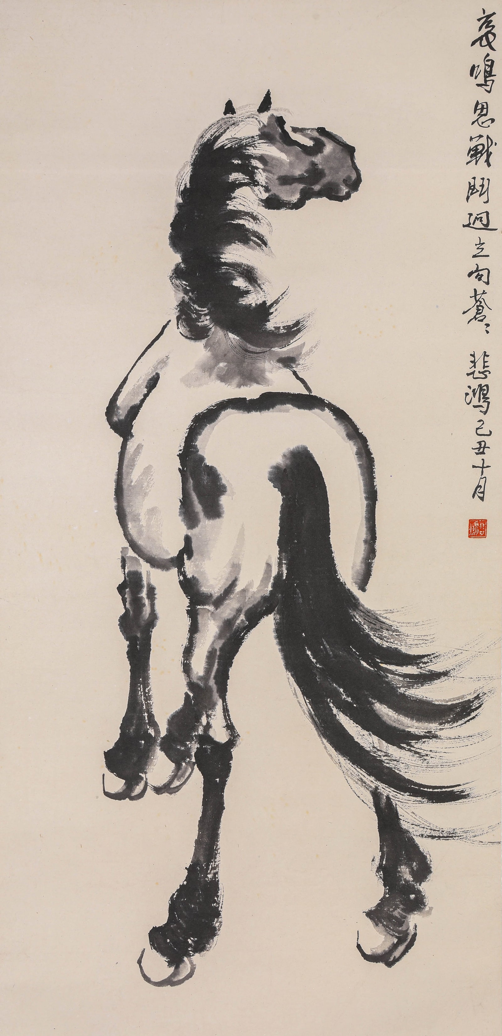 Xu Beihong (1895-1953), attributed to, Galloping Horse: Xu Beihong (1895-1953), attributed to, Galloping Horse. Dimensions: Width: 15.75" x Height: 33.46". All measurements are approximate.
