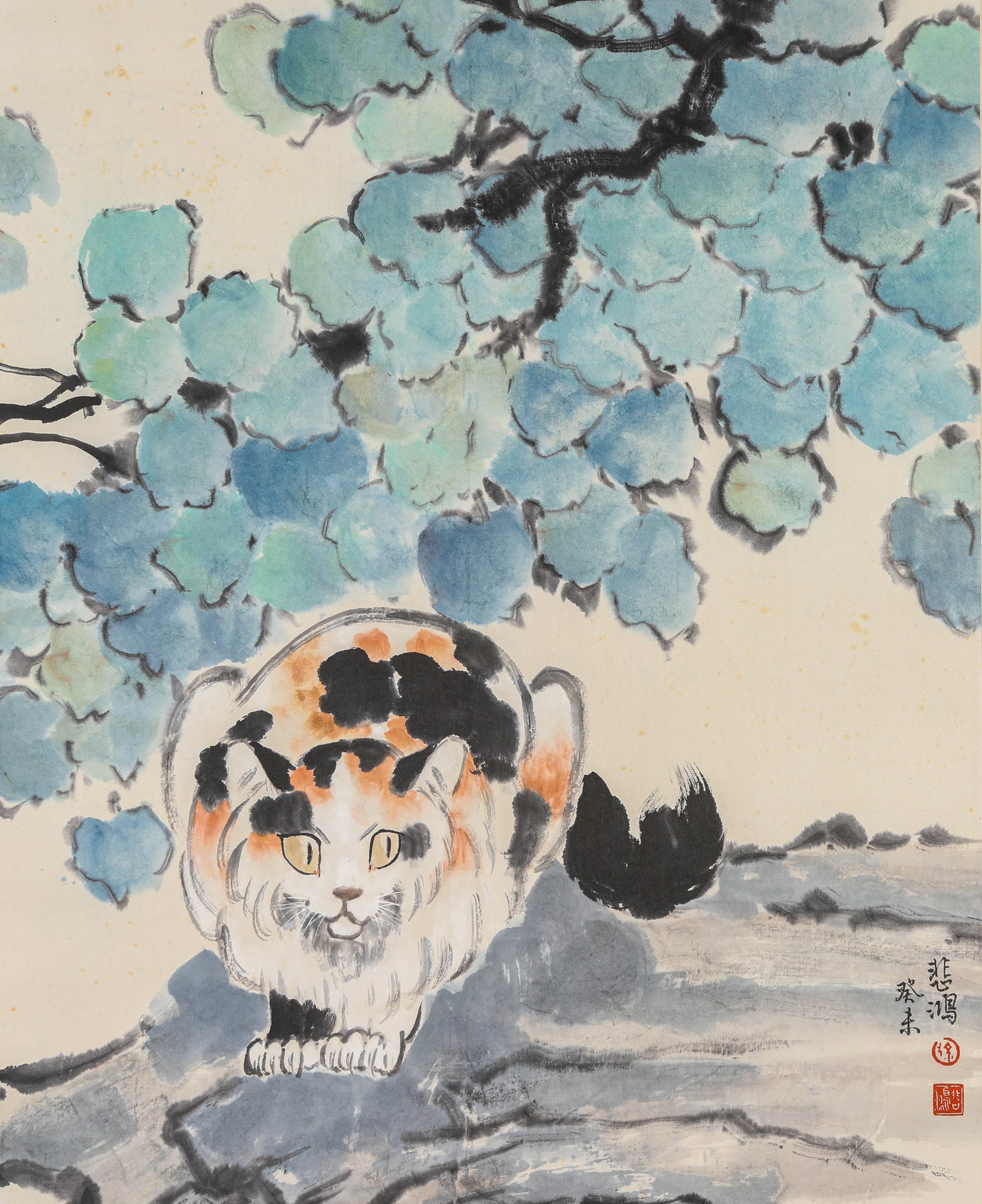 Xu Beihong (1895-1953), attributed to, Cat at Play: Xu Beihong (1895-1953), attributed to, Cat at Play. Dimensions: Width: 18.50" x Height: 23.23". All measurements are approximate.