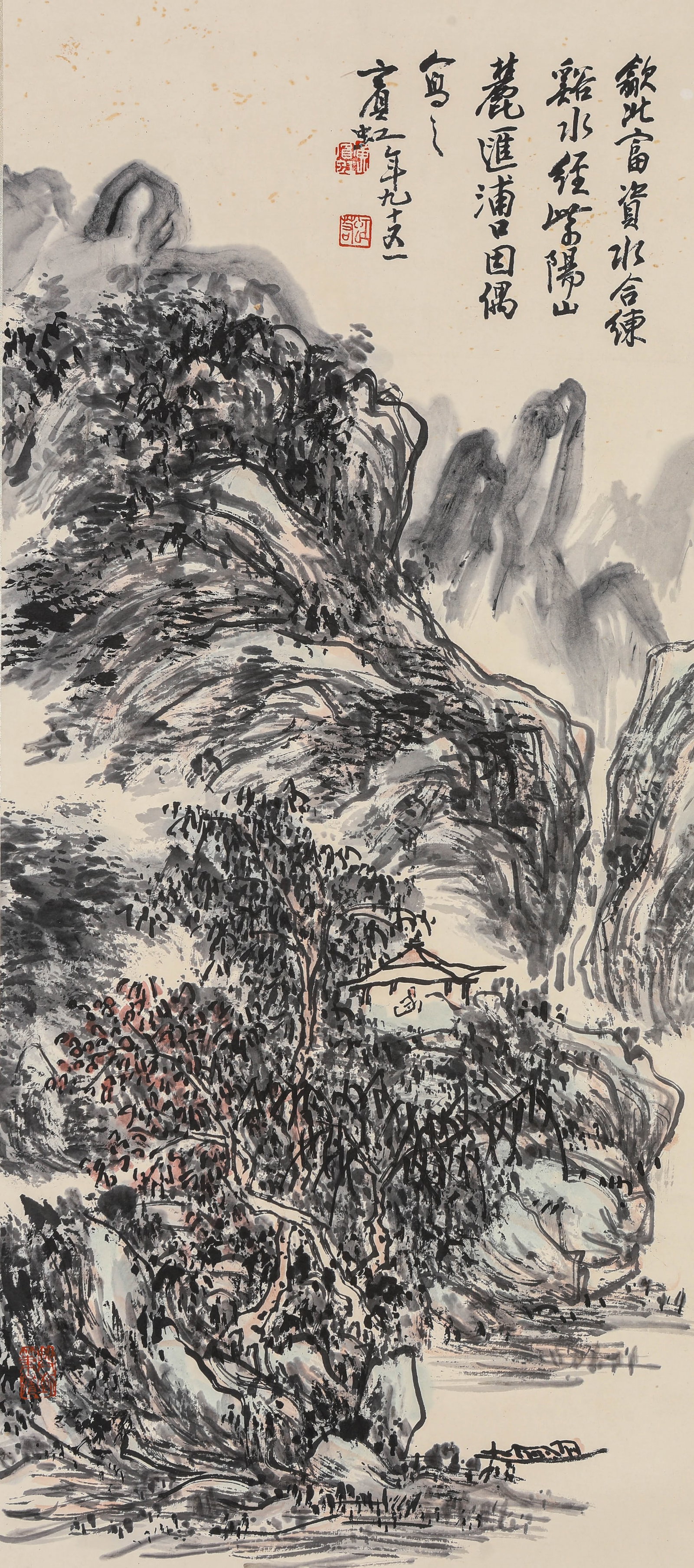 Huang Binhong (1865-1955), attributed to, Contemplating a Waterfall: Huang Binhong (1865-1955), attributed to, Contemplating a Waterfall. Dimensions: Width: 12.99" x Height: 29.53". All measurements are approximate.