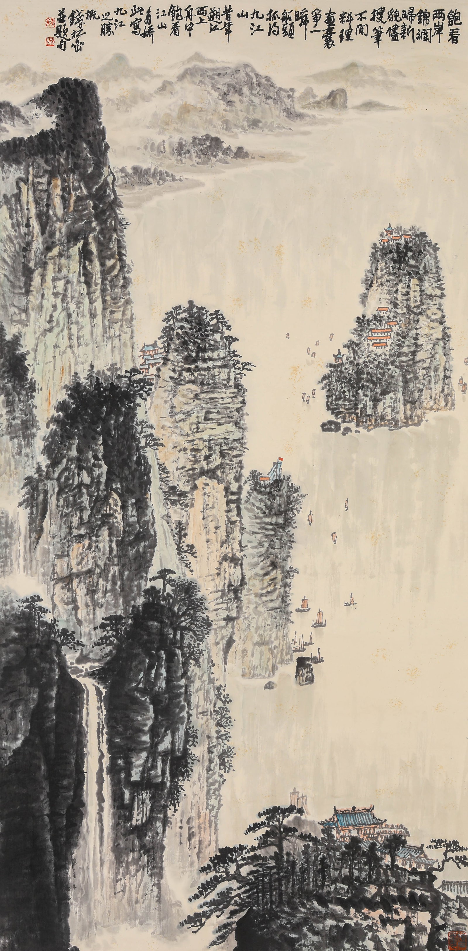 Qian Songyan (1899-1985), attributed to, Landscape (1 of 8)