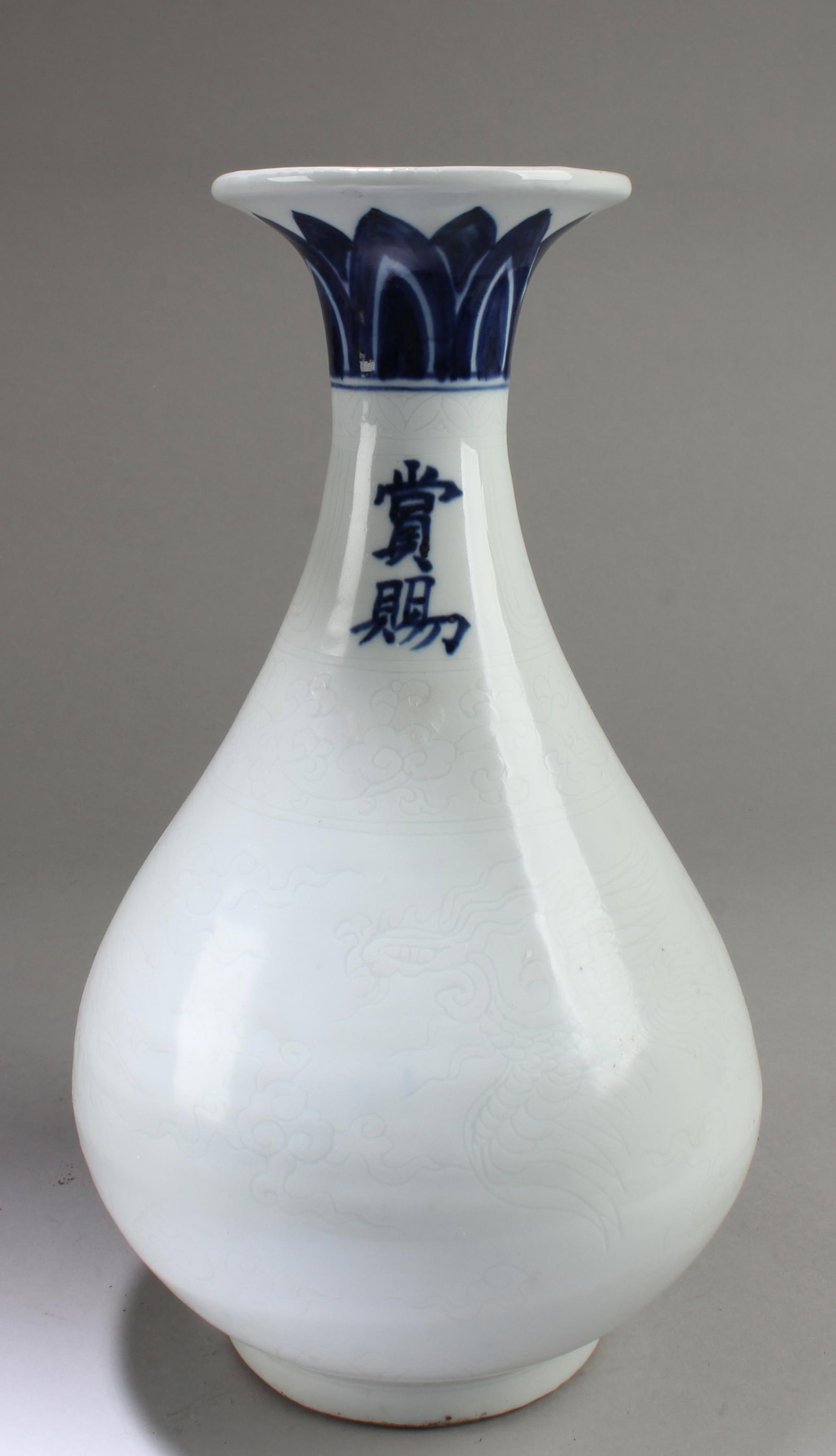 Chinese Porcelain Vase: Chinese Porcelain Vase. Height: 13.25"