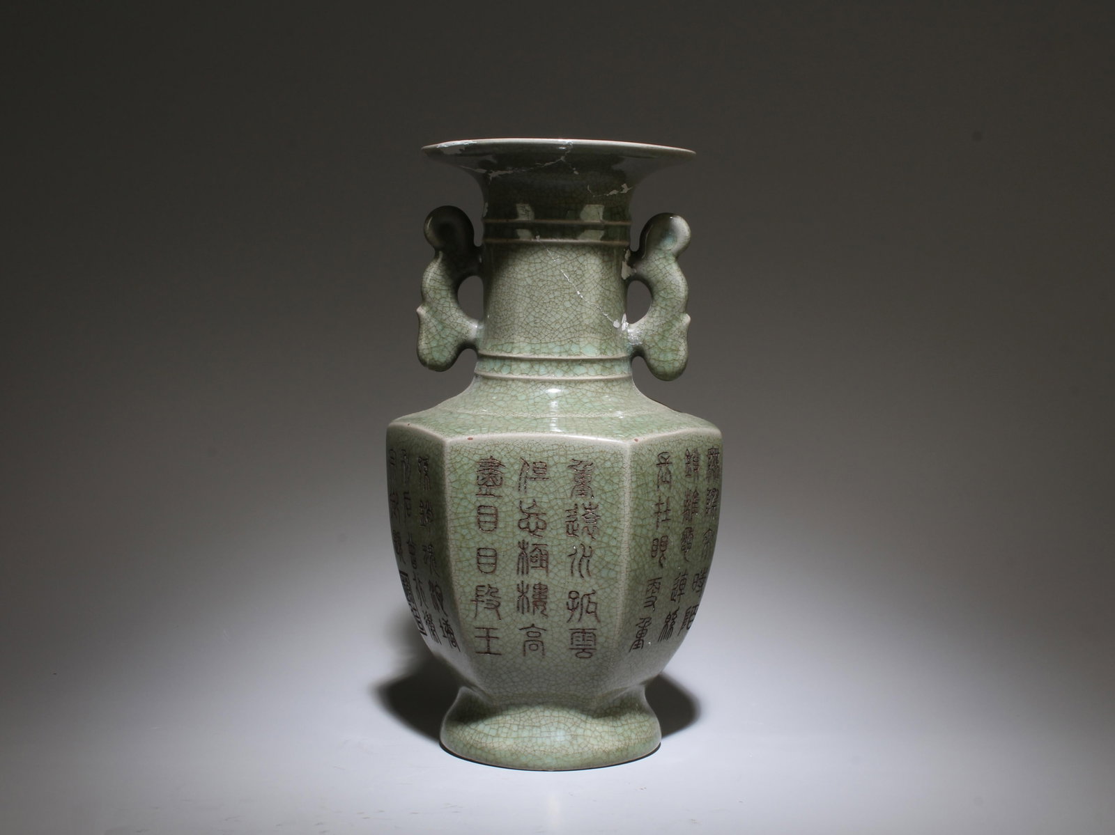 A Ruyao Double-Eared Vase: A Ruyao Double-Eared Vase. Height: 8.75".