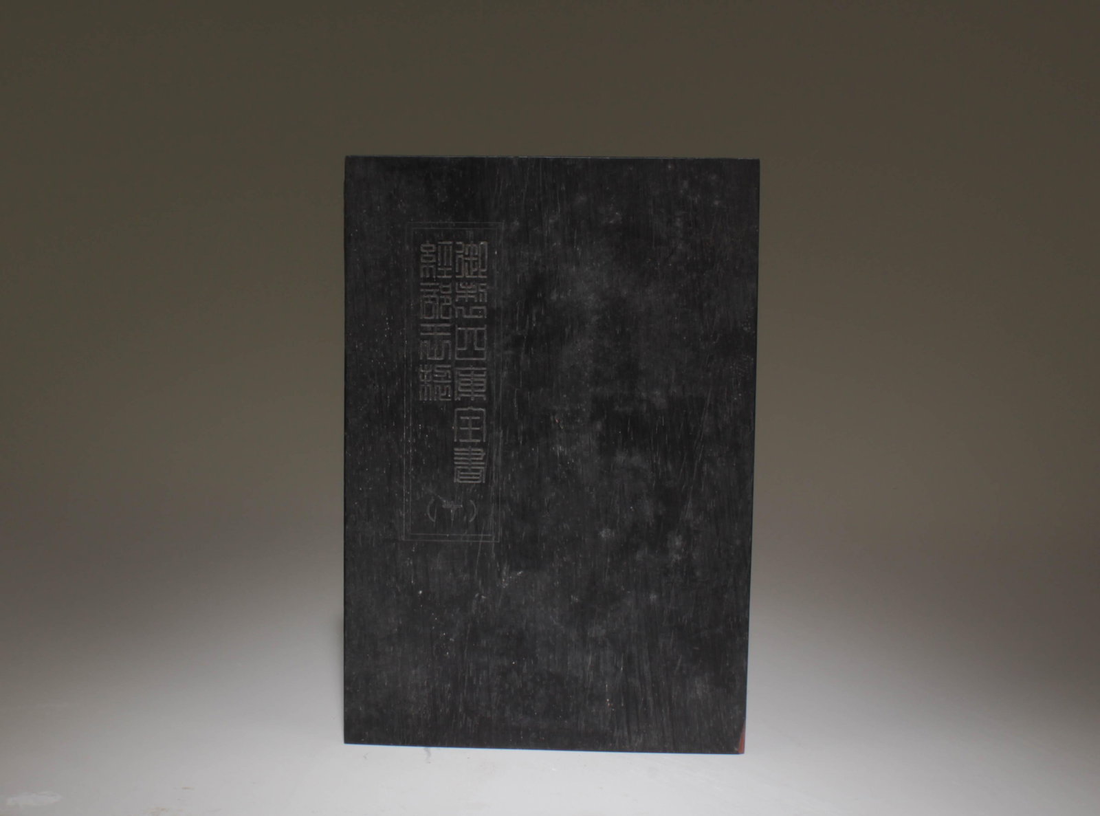 A Jade Scriptures Book - 4