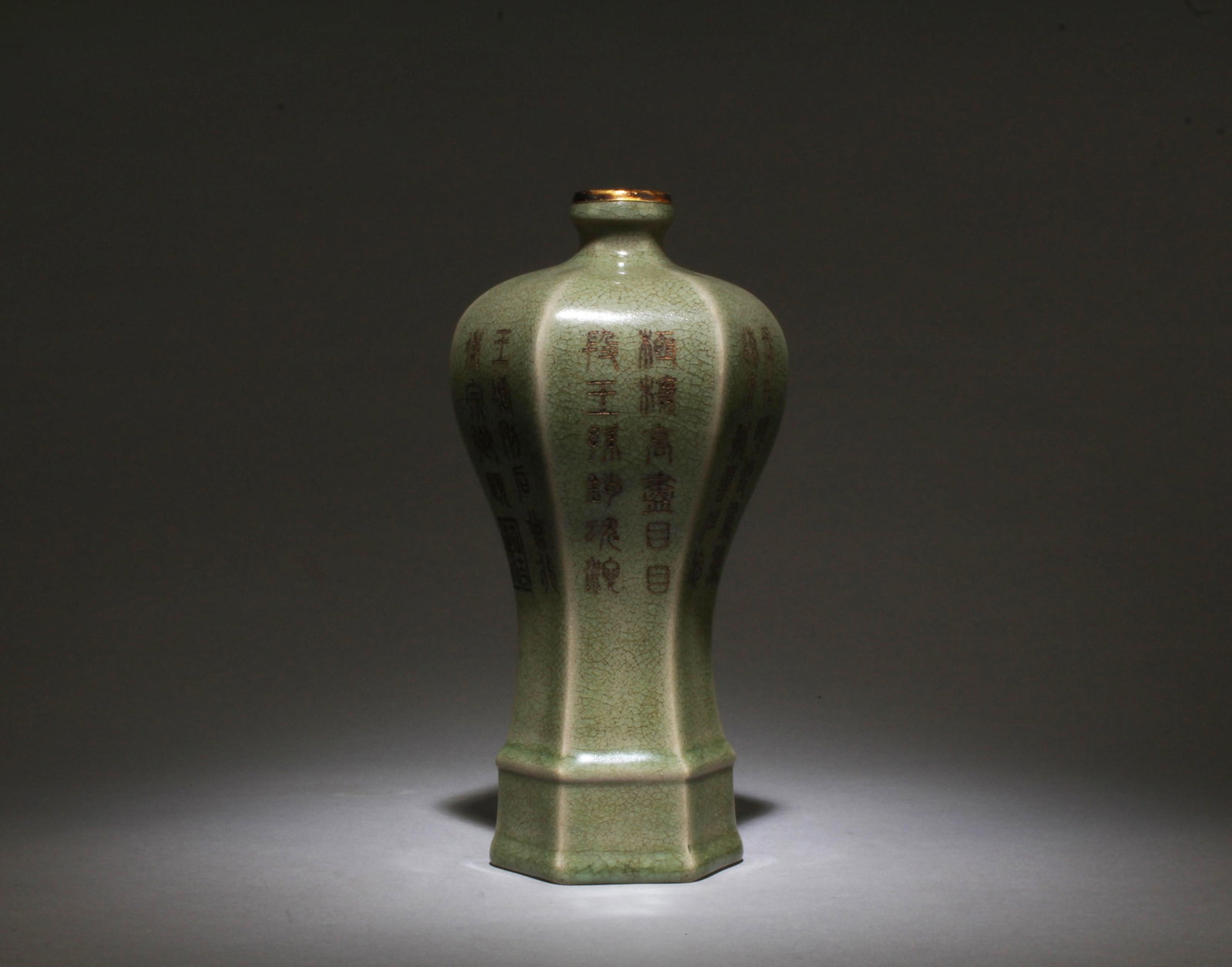 A Ruyao Vase: A Ruyao Vase. Dimensions: 8.6" x 4.3".