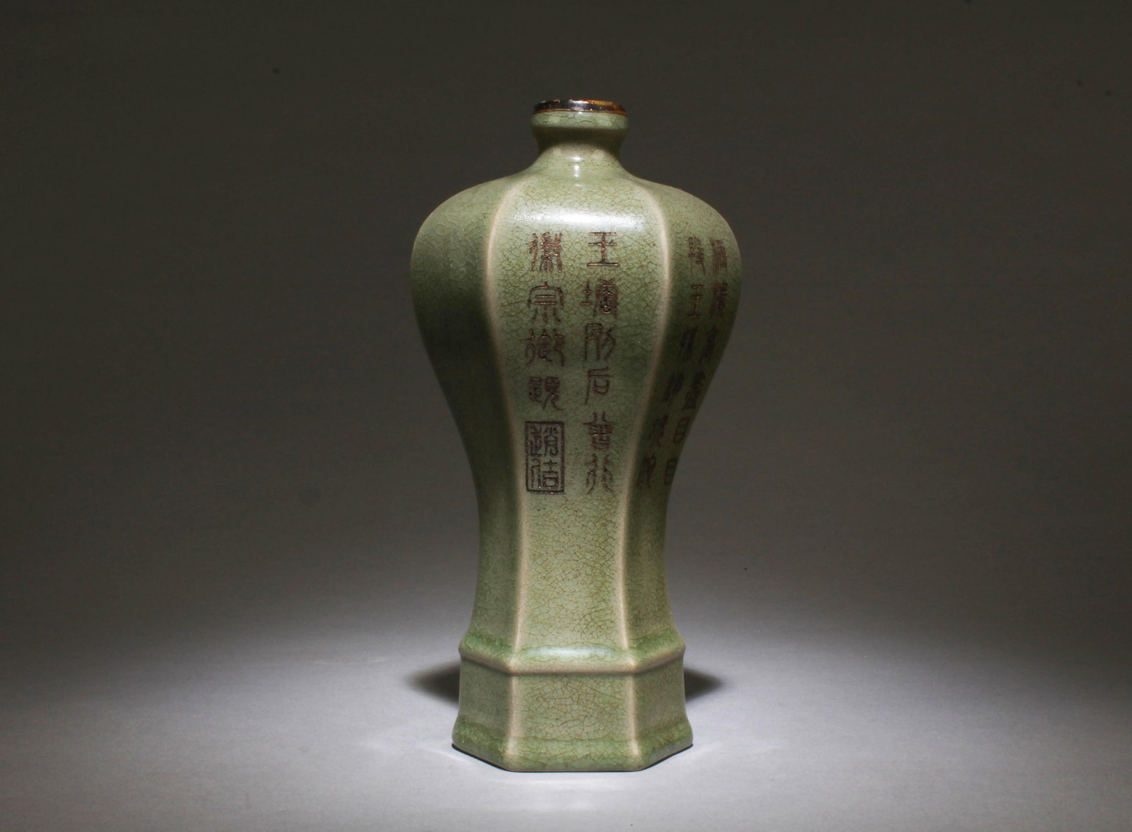 A Ruyao Vase - 2